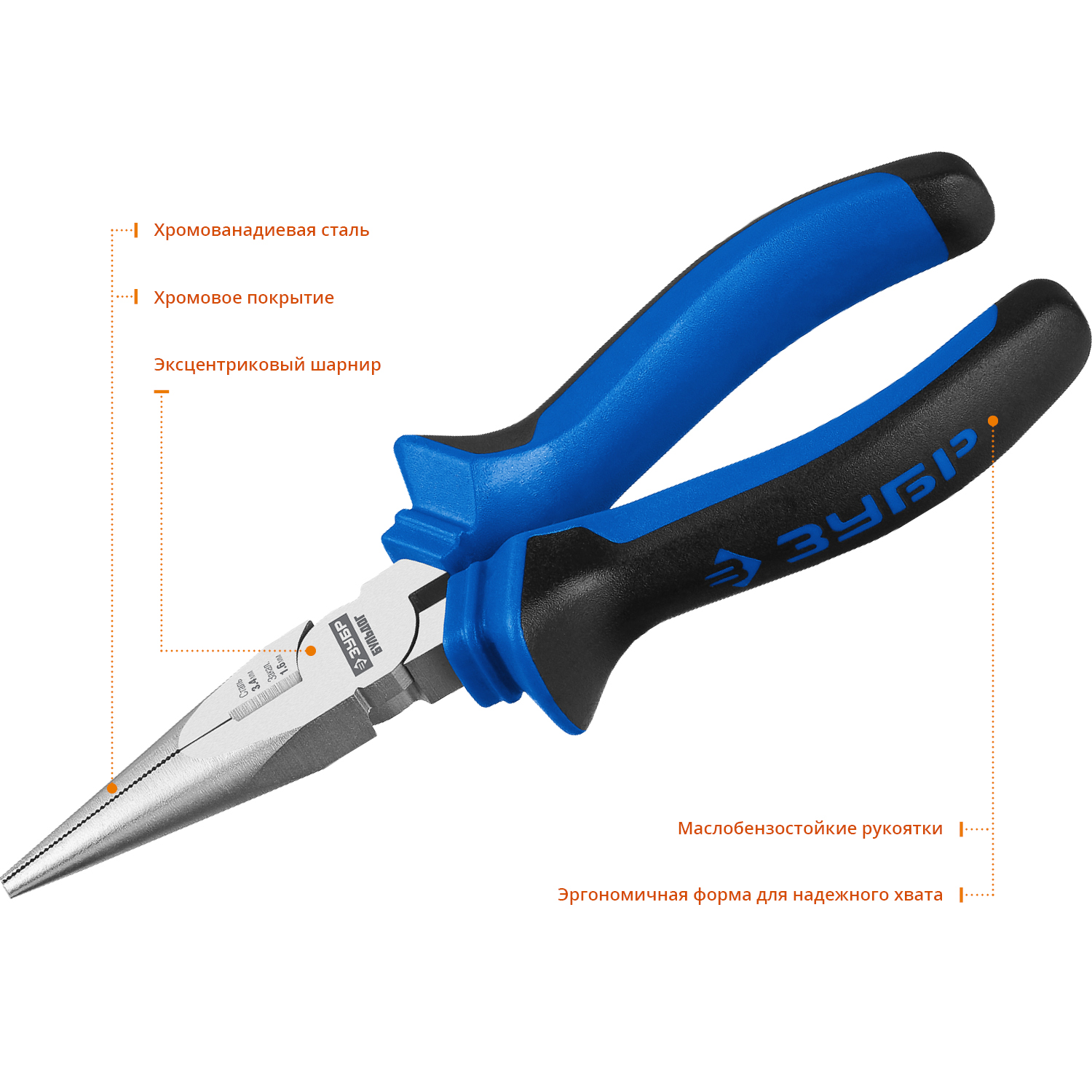 ЗУБР 160 мм, тонкогубцы, Профессионал (2201-3-16) — фото 3