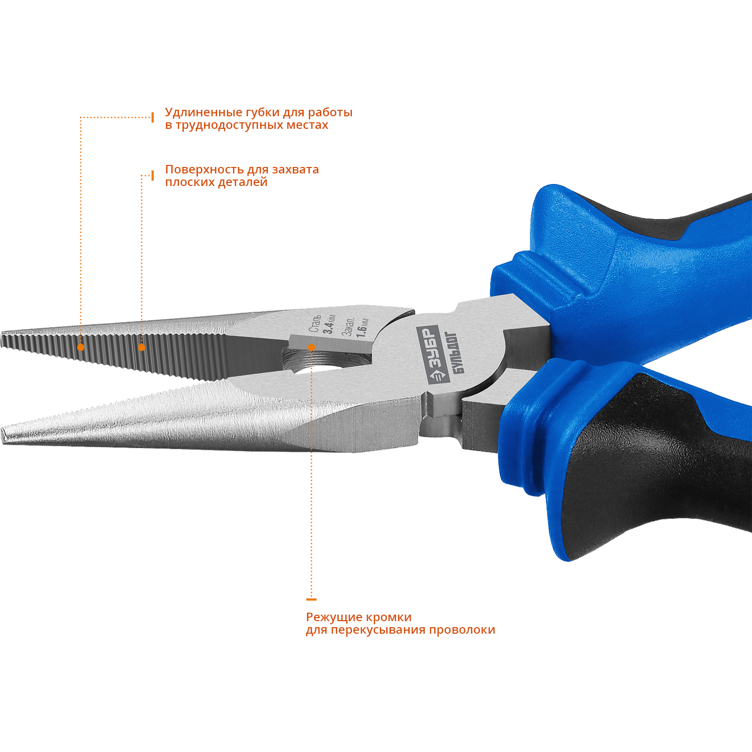 ЗУБР 160 мм, тонкогубцы, Профессионал (2201-3-16) — фото 4