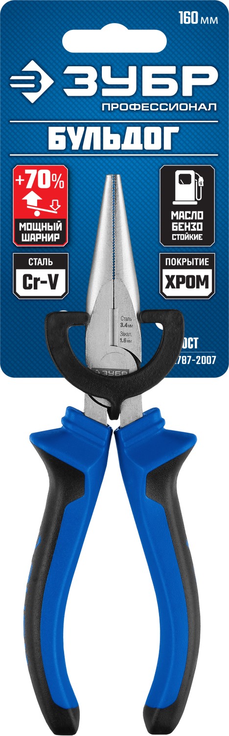 ЗУБР 160 мм, тонкогубцы, Профессионал (2201-3-16) — фото 5
