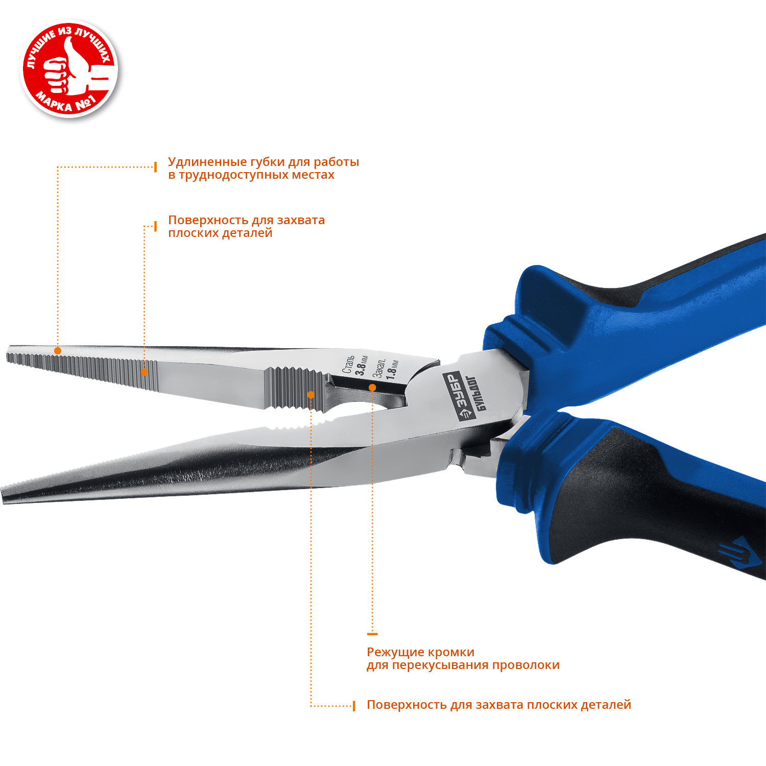 ЗУБР 200 мм, тонкогубцы, Профессионал (2201-3-20) — фото 4