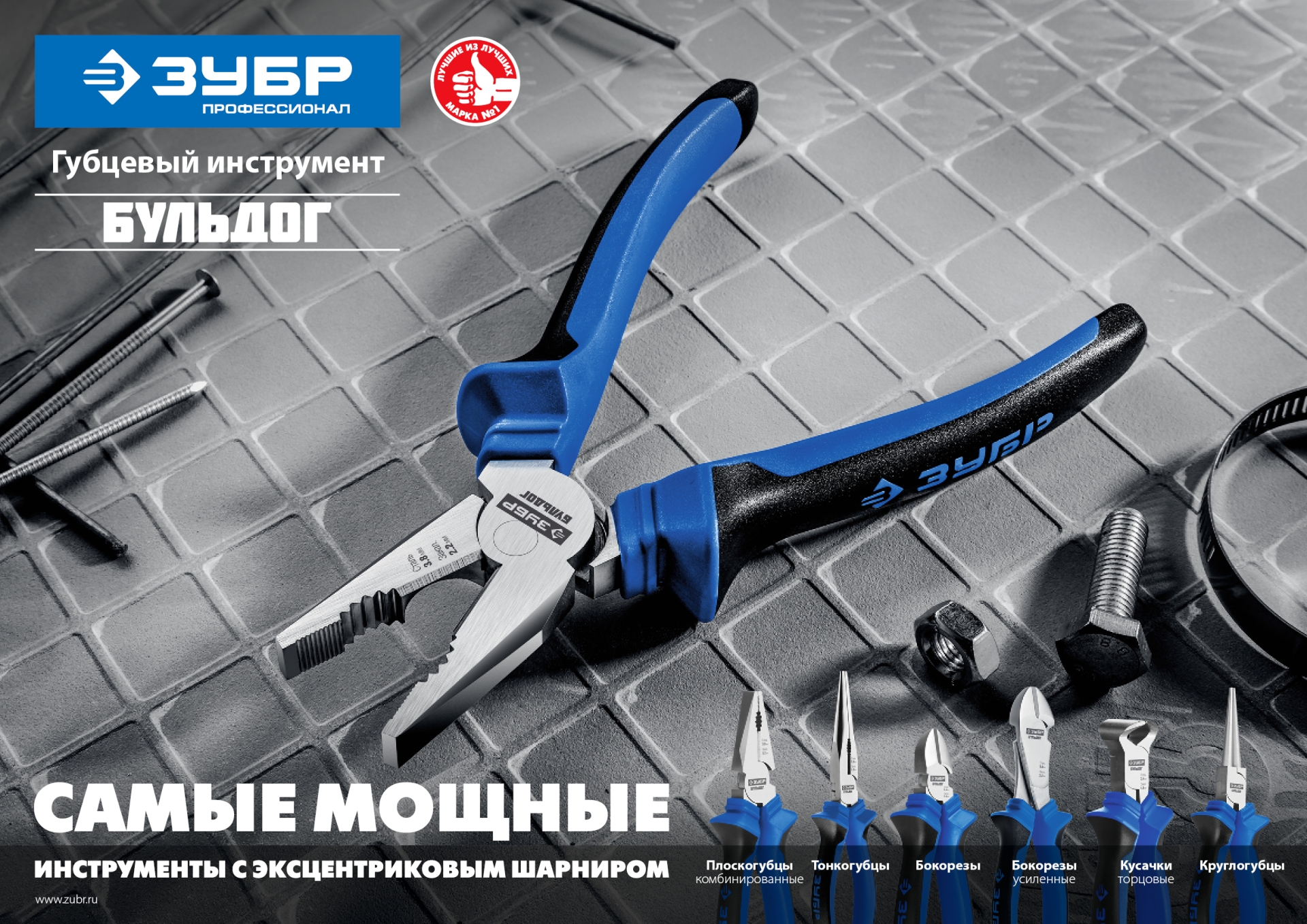 ЗУБР 200 мм, тонкогубцы, Профессионал (2201-3-20) — фото 6