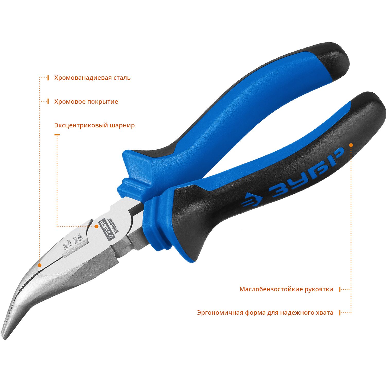 ЗУБР 160 мм, изогнутые тонкогубцы, Профессионал (2201-4-16) — фото 3