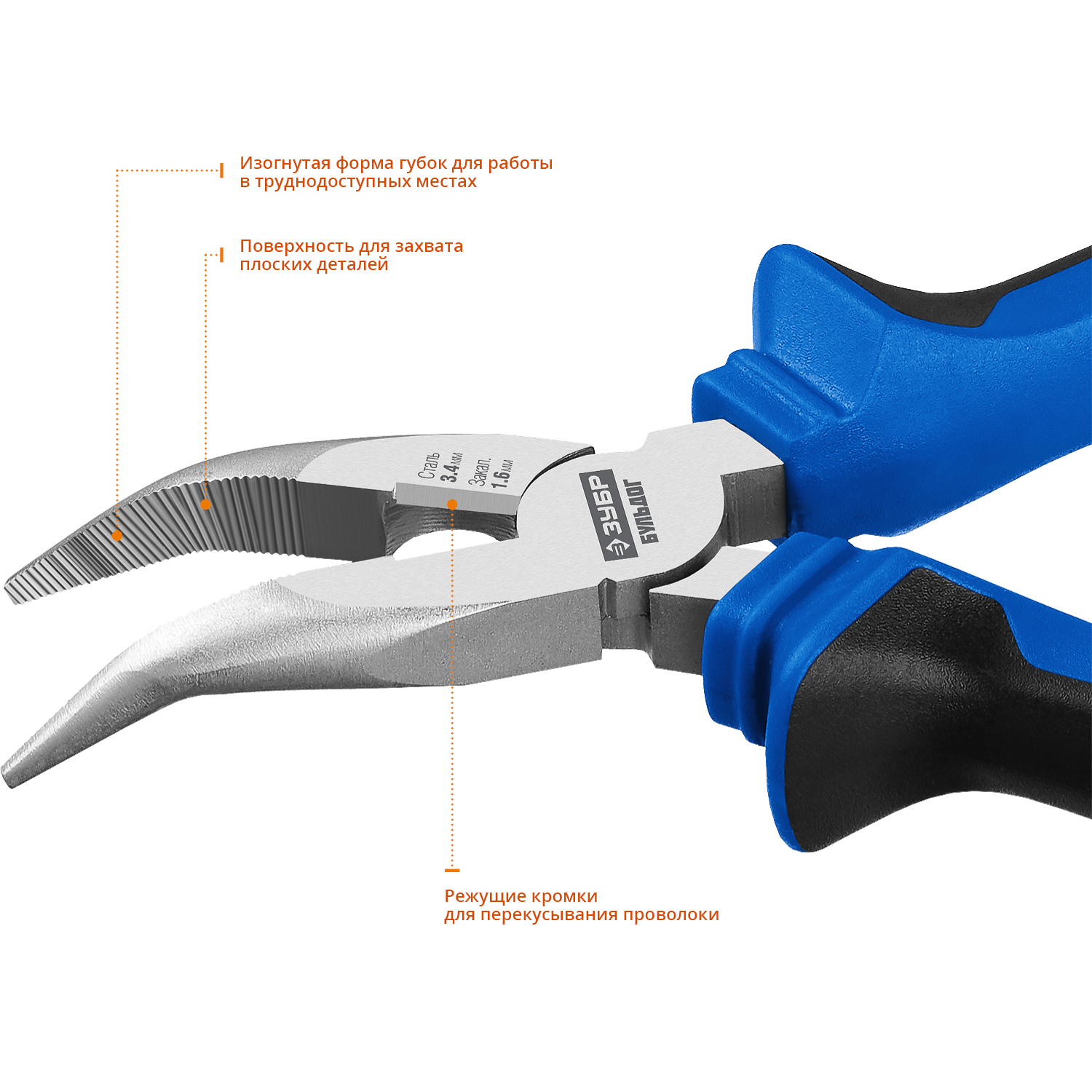 ЗУБР 160 мм, изогнутые тонкогубцы, Профессионал (2201-4-16) — фото 4