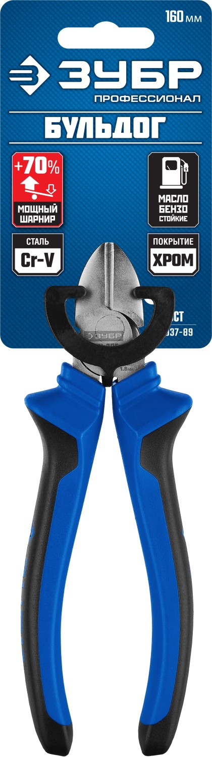 ЗУБР 160 мм, бокорезы, Профессионал (2201-5-16) — фото 5