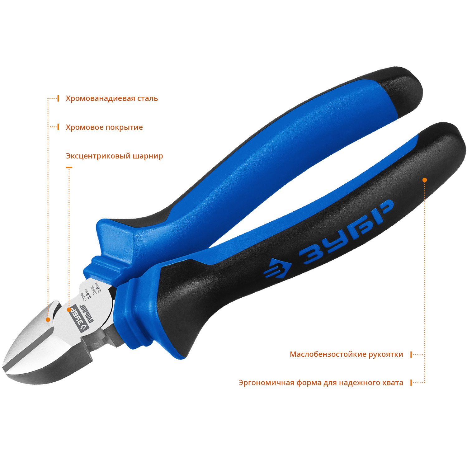 ЗУБР 180 мм, бокорезы, Профессионал (2201-5-18) — фото 3