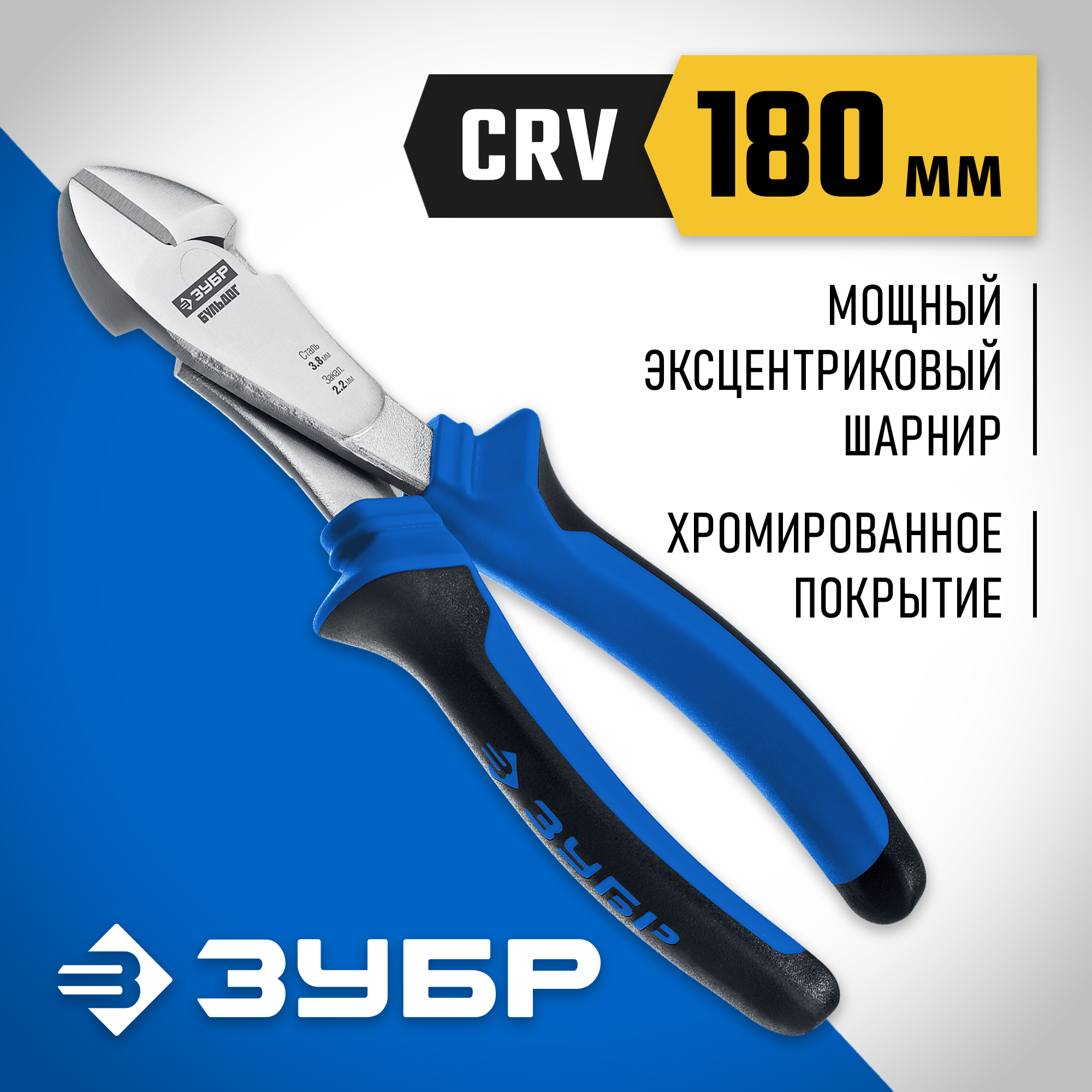 ЗУБР 180 мм, усиленные бокорезы, Профессионал (2201-6-17) — фото 2