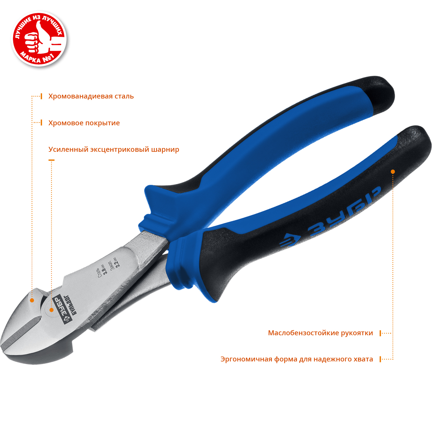 ЗУБР 180 мм, усиленные бокорезы, Профессионал (2201-6-17) — фото 3