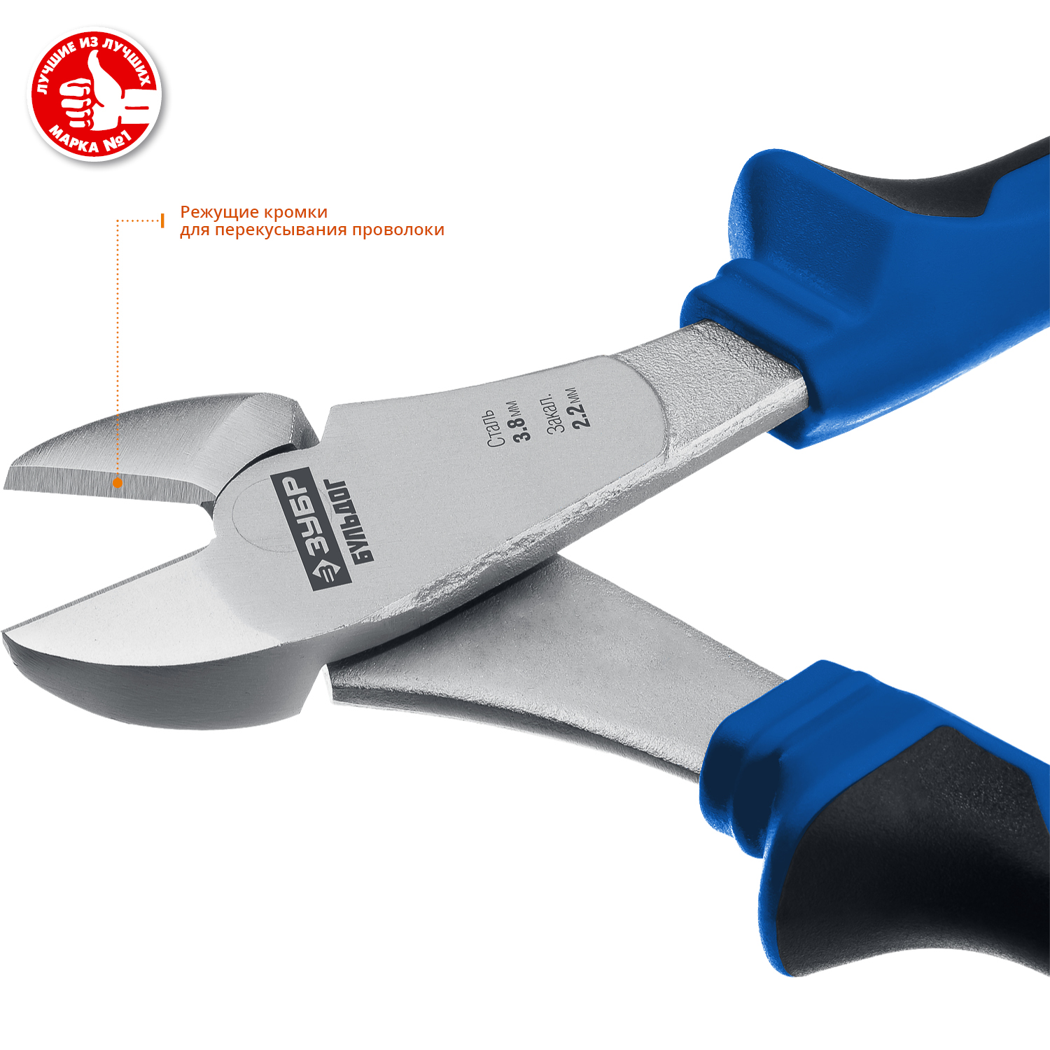 ЗУБР 180 мм, усиленные бокорезы, Профессионал (2201-6-17) — фото 4