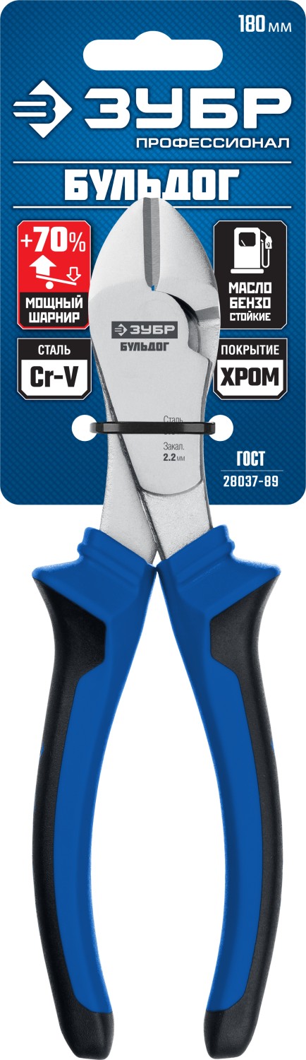 ЗУБР 180 мм, усиленные бокорезы, Профессионал (2201-6-17) — фото 5