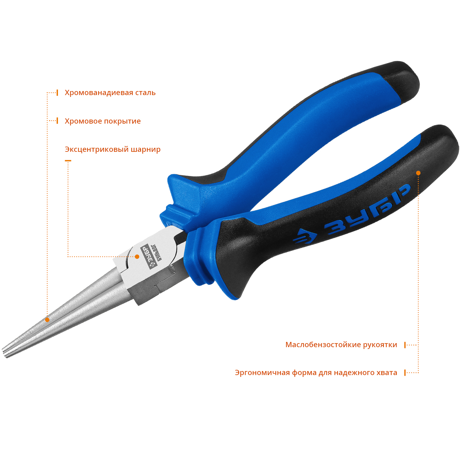 ЗУБР 160 мм, круглогубцы, Профессионал (2201-8-16) — фото 3