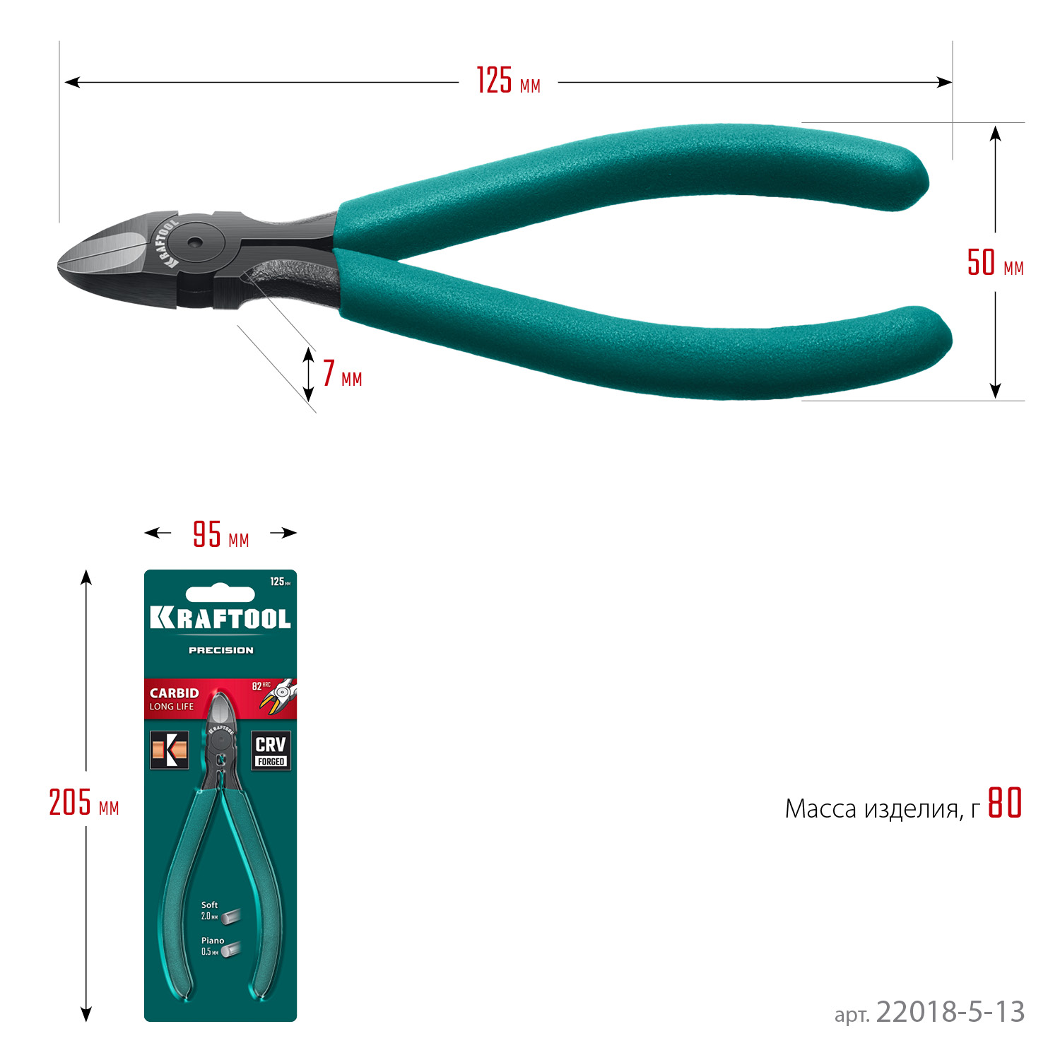 KRAFTOOL KarbMax, 125 мм, бокорезы твердосплавные (22018-5-13) — фото 10
