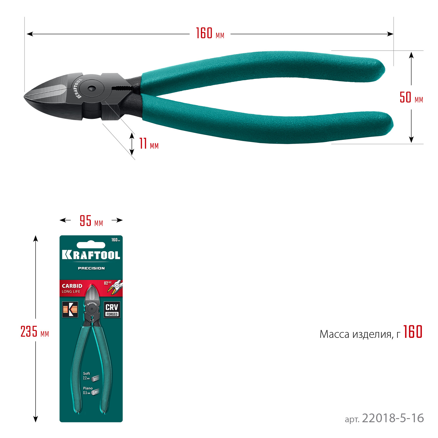 KRAFTOOL KarbMax, 160 мм, бокорезы твердосплавные (22018-5-16) — фото 10