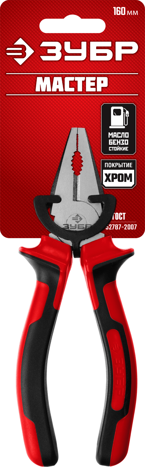 ЗУБР 160 мм, комбинированные плоскогубцы (22024-1-16) — фото 4
