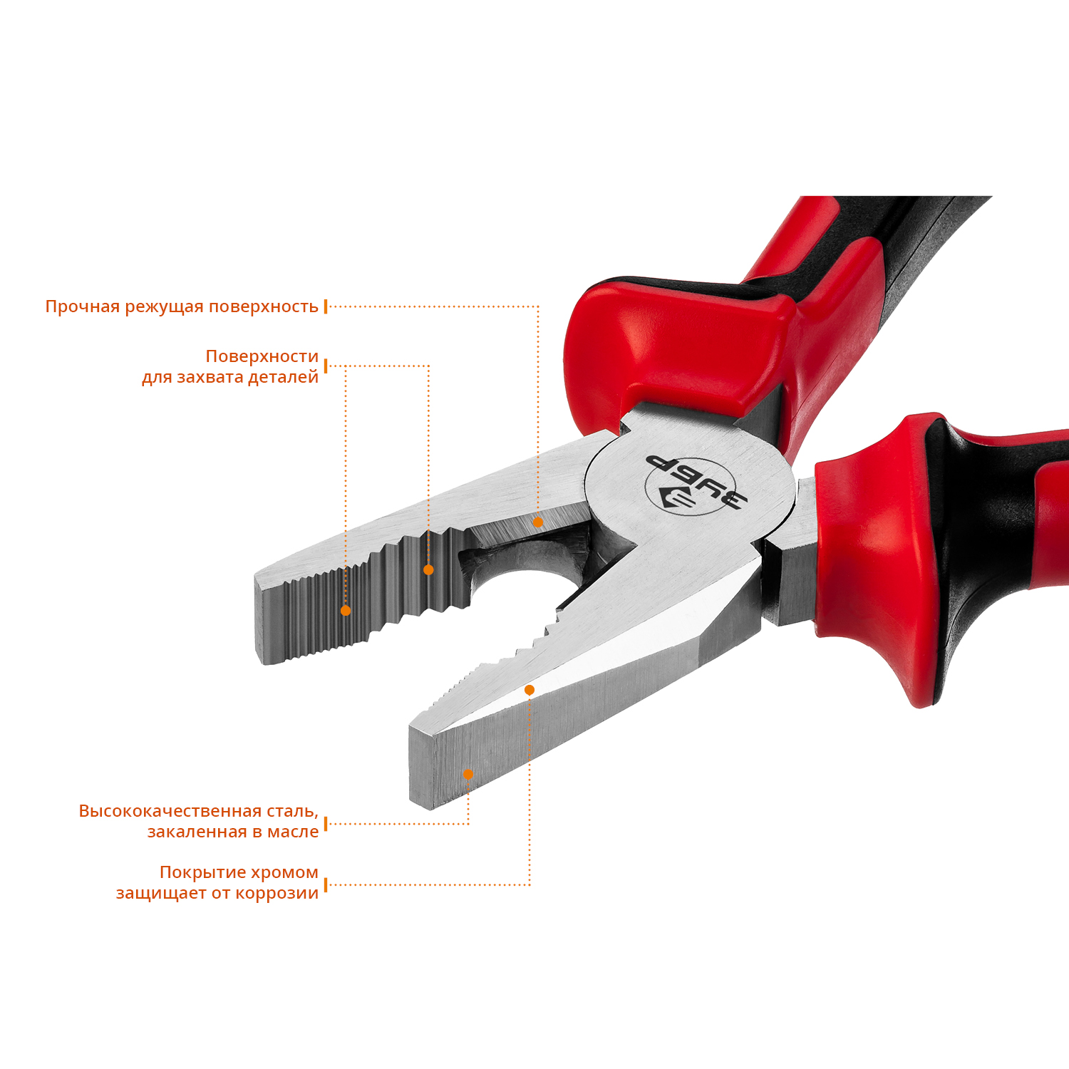 ЗУБР 180 мм, комбинированные плоскогубцы (22024-1-18) — фото 3