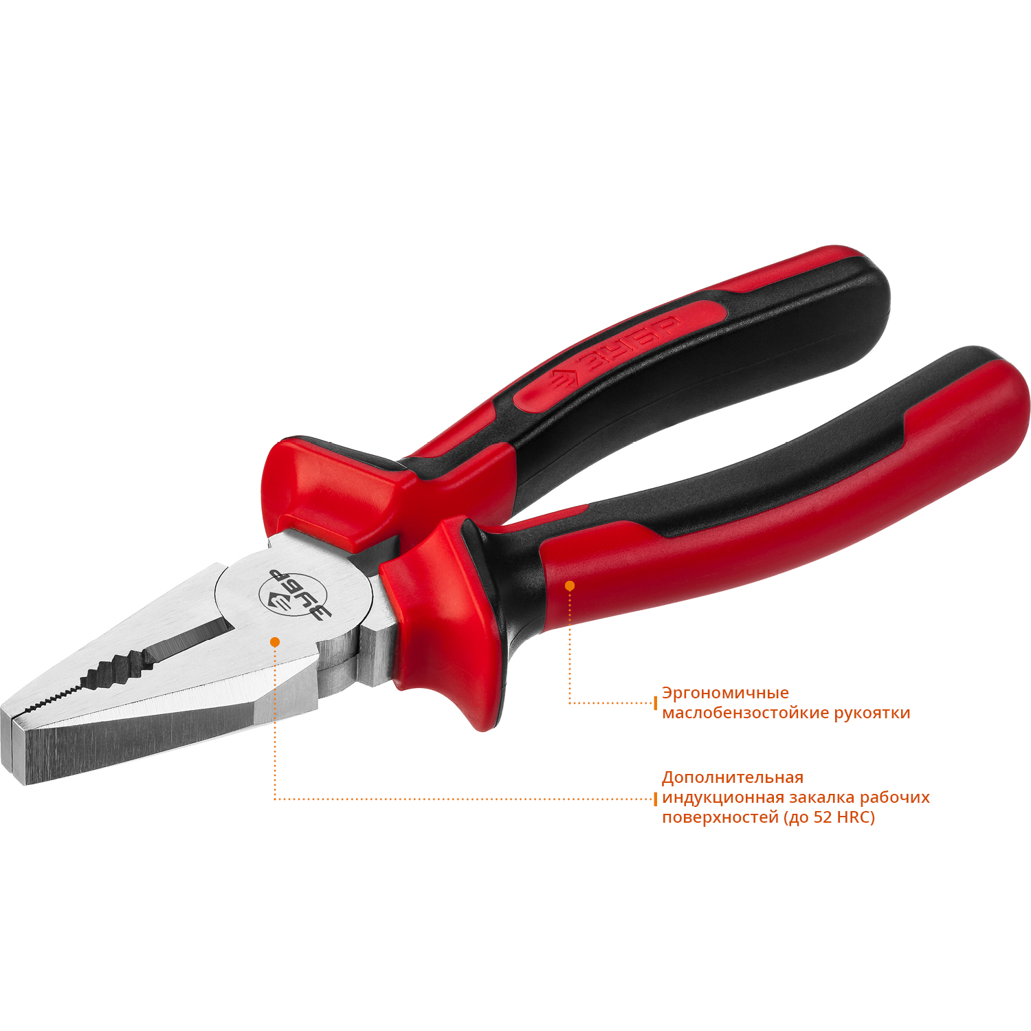 ЗУБР 180 мм, комбинированные плоскогубцы (22024-1-18) — фото 4