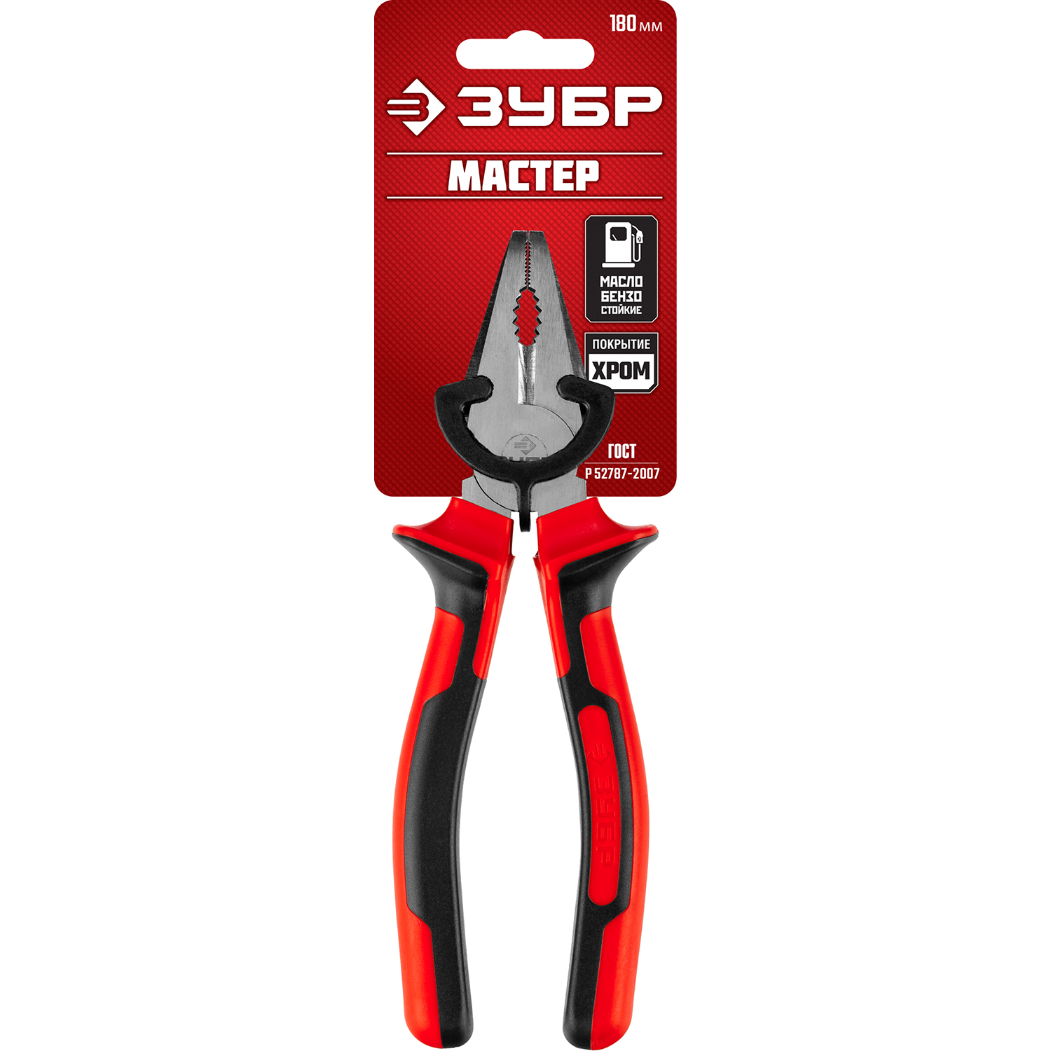 ЗУБР 180 мм, комбинированные плоскогубцы (22024-1-18) — фото 5