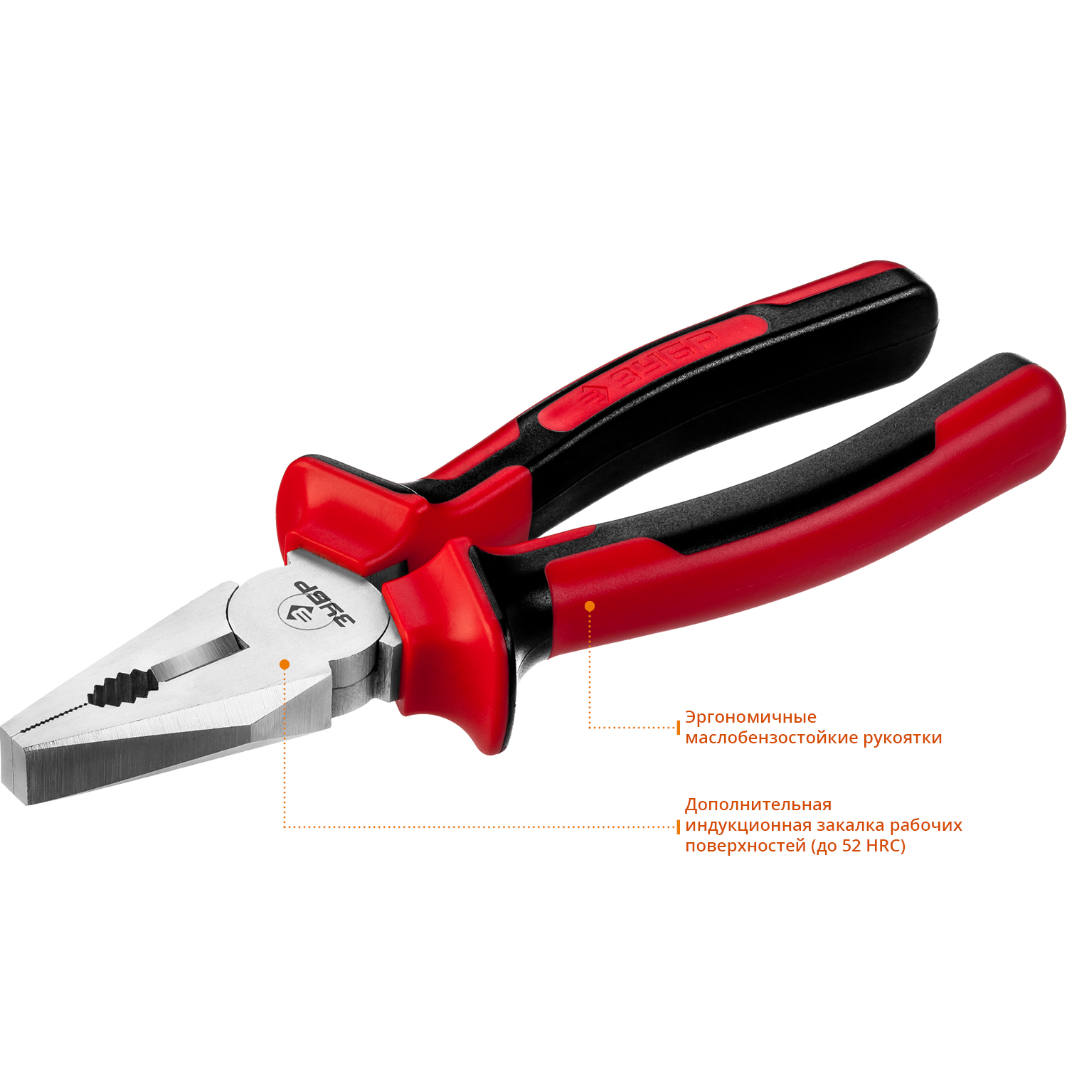 ЗУБР 200 мм, комбинированные плоскогубцы (22024-1-20) — фото 4