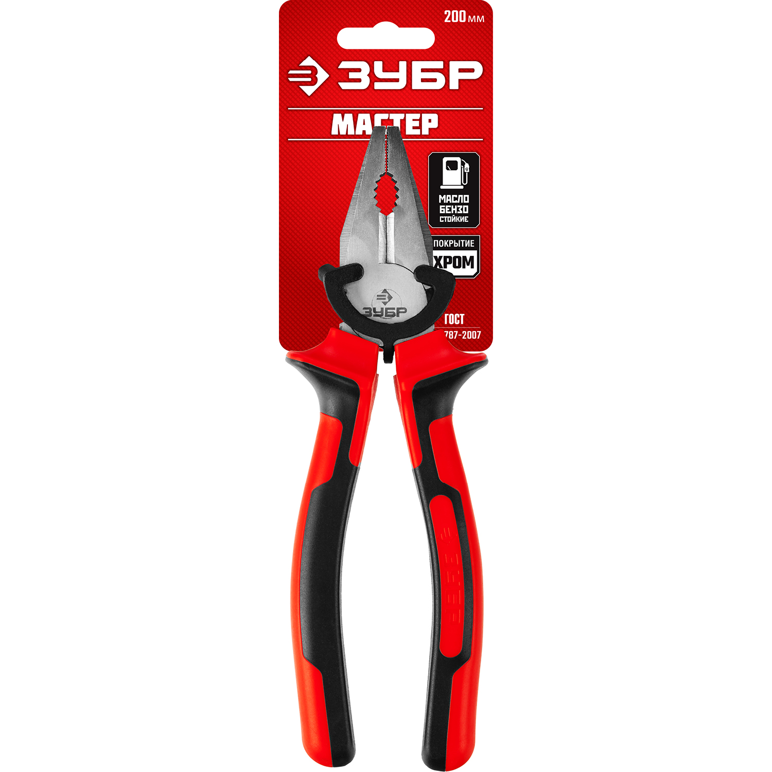 ЗУБР 200 мм, комбинированные плоскогубцы (22024-1-20) — фото 5