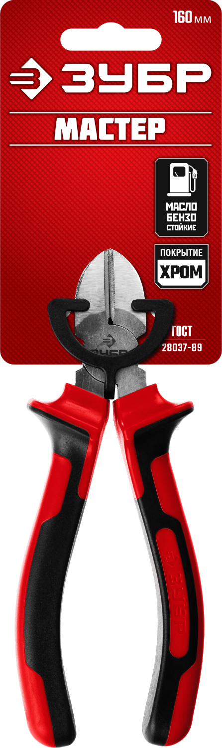 ЗУБР 160 мм, бокорезы (22024-5-16) — фото 4
