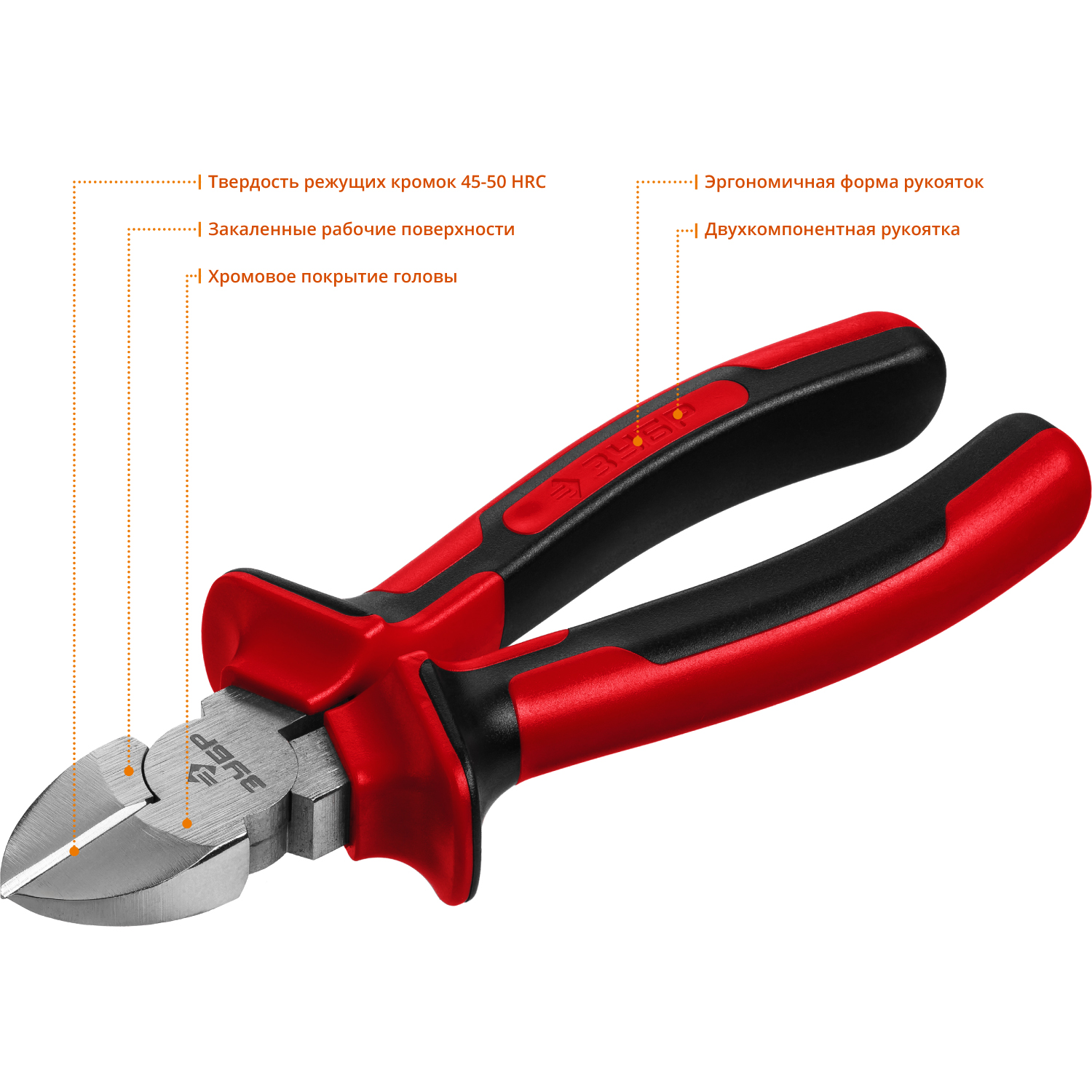 ЗУБР 180 мм, бокорезы (22024-5-18) — фото 3