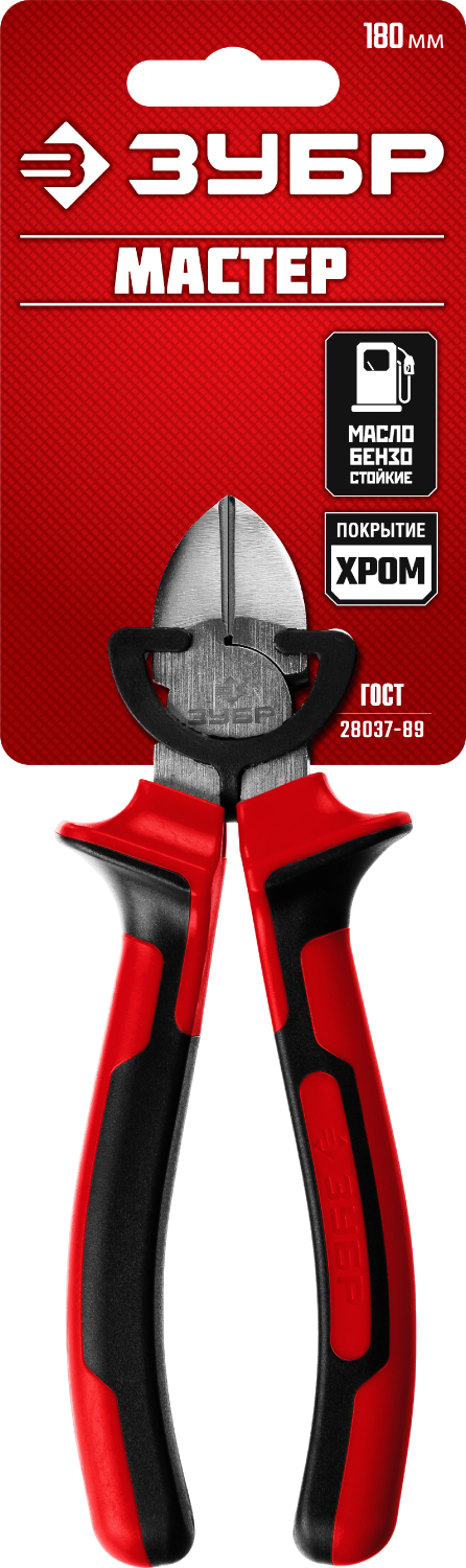 ЗУБР 180 мм, бокорезы (22024-5-18) — фото 4