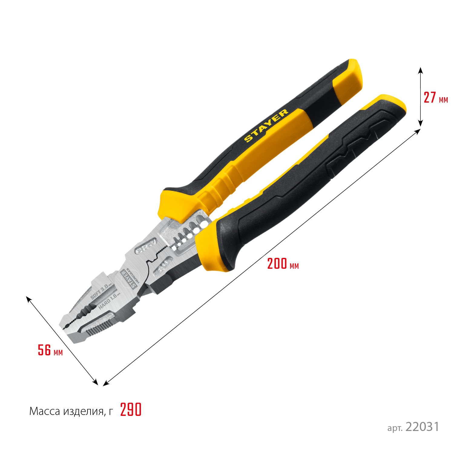 STAYER Hercules 8 в 1, 200 мм, плоскогубцы (22031) — фото 8