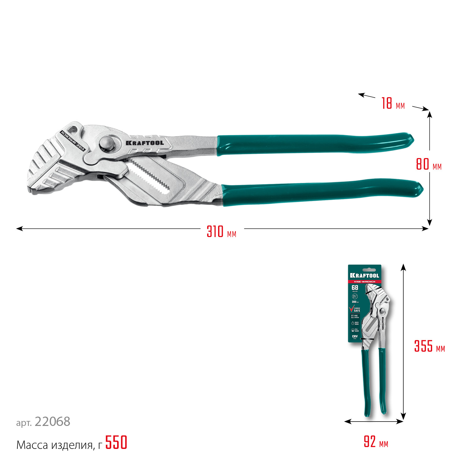 KRAFTOOL Vise-Wrench, 300 мм, клещи переставные-гаечный ключ (22068) — фото 13