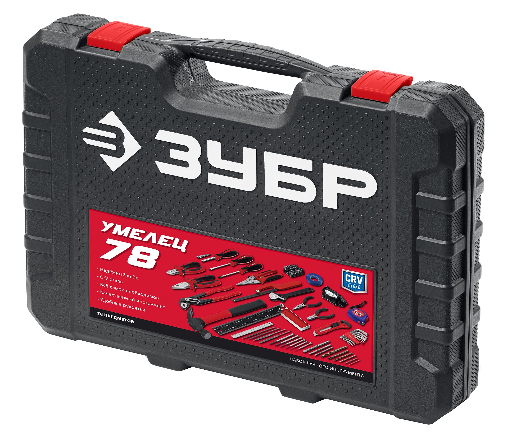ЗУБР Умелец-78 78 предм., Набор инструментов для ремонтных работ, МАСТЕР (22107) — фото 3