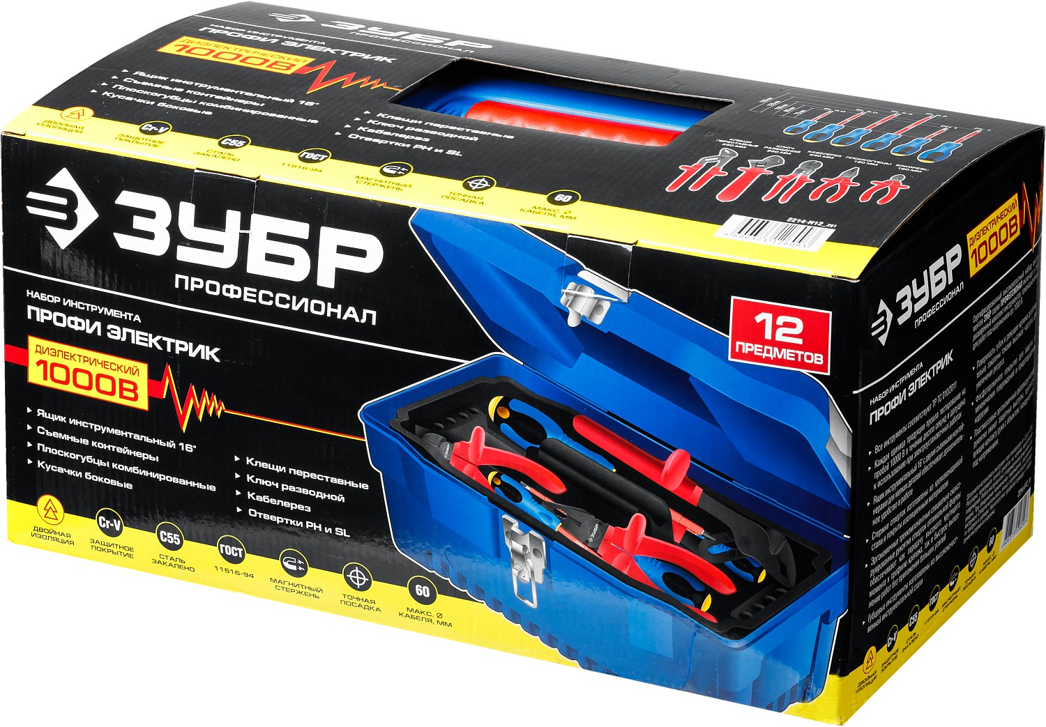 ЗУБР 12 предм., набор диэлектрического губцевого инструмента, Профессионал (2214-H12) — фото 7