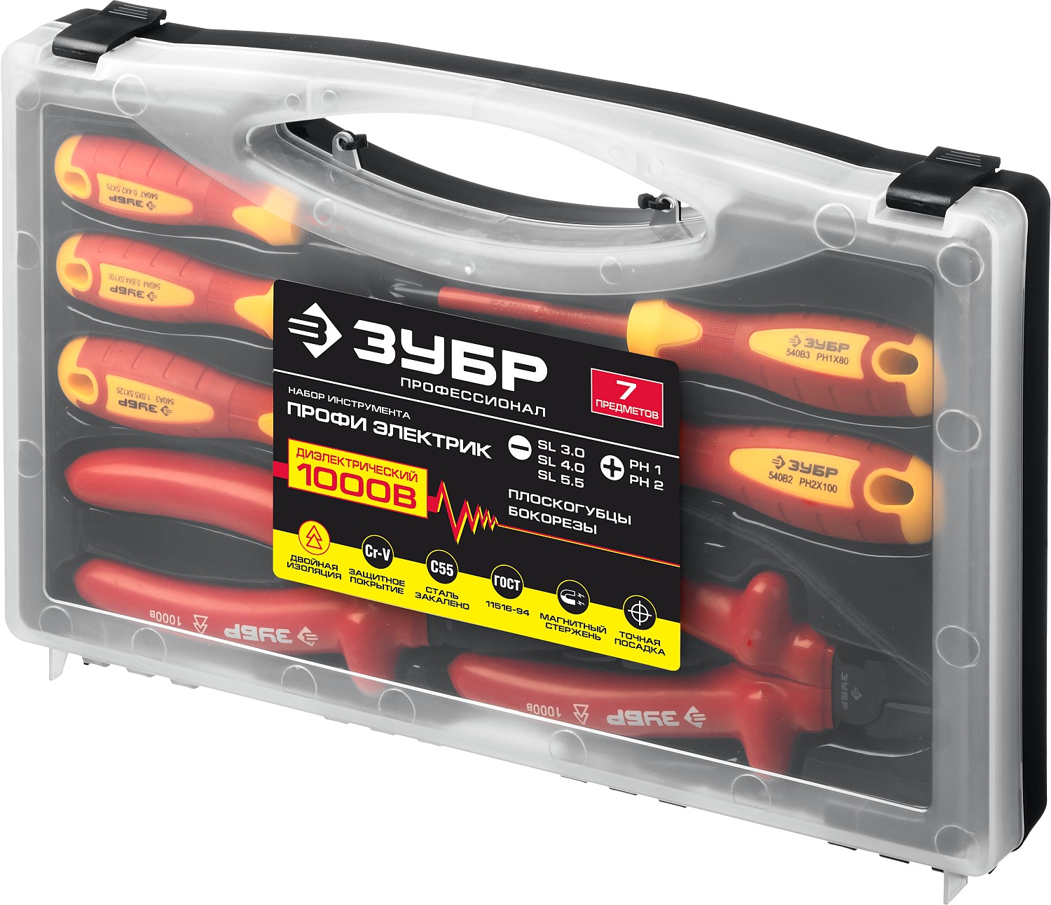 ЗУБР 7 предм., набор диэлектрического губцевого инструмента, Профессионал (2214-H7) — фото 5