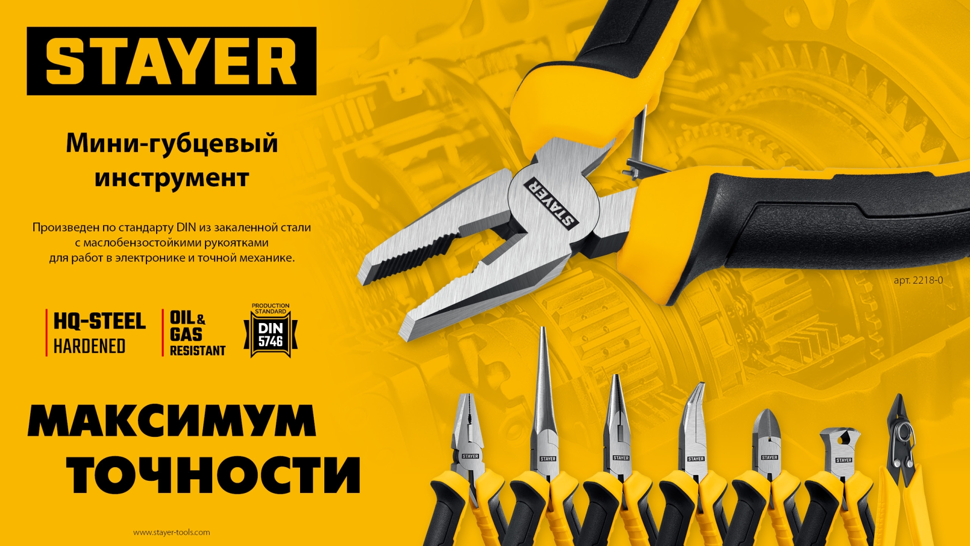 STAYER 105 мм, Мини-кусачки торцовые (2218-7) — фото 8