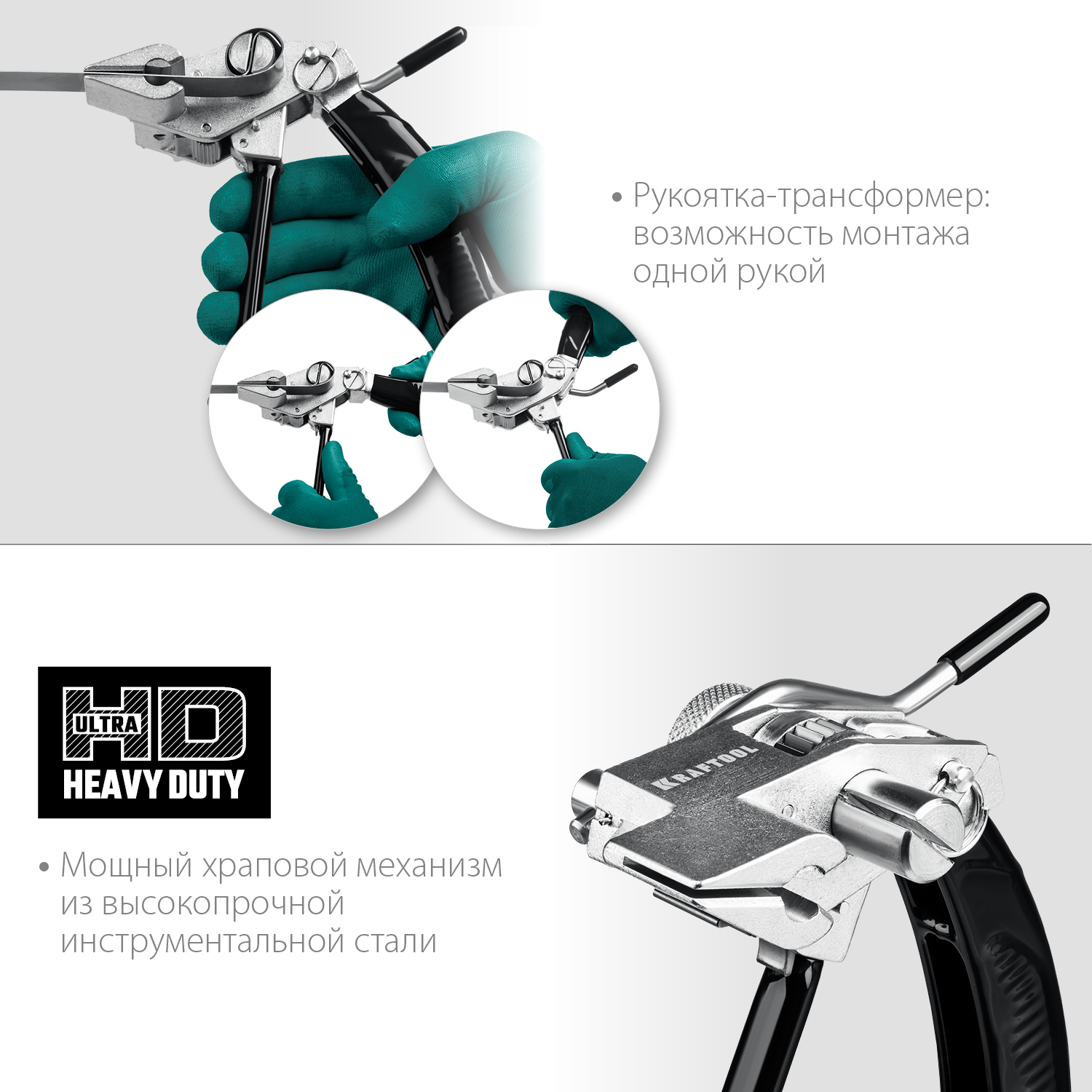 KRAFTOOL Transformer BT-20, инструмент для натяжения стальной монтажной ленты (22620) — фото 4