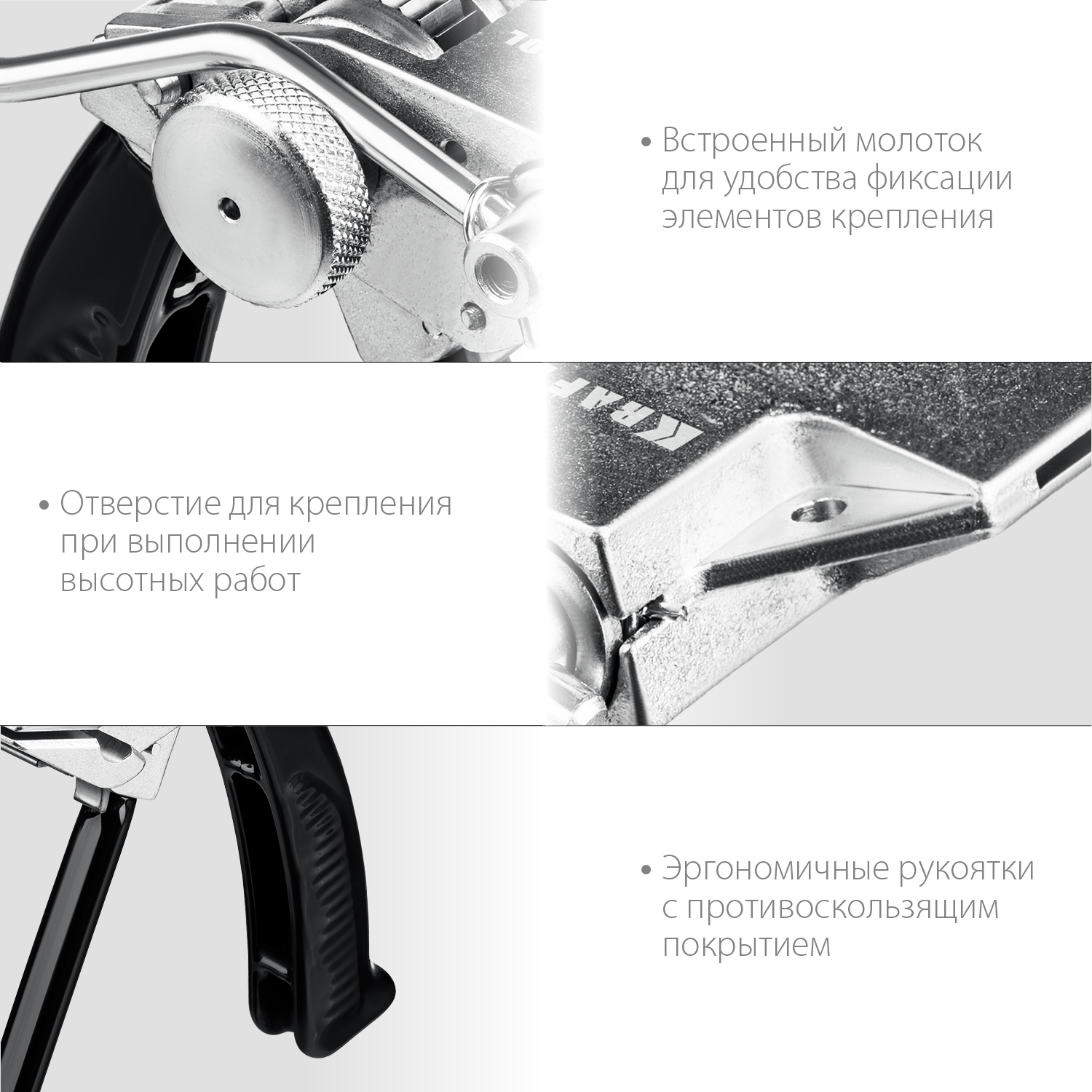 KRAFTOOL Transformer BT-20, инструмент для натяжения стальной монтажной ленты (22620) — фото 6