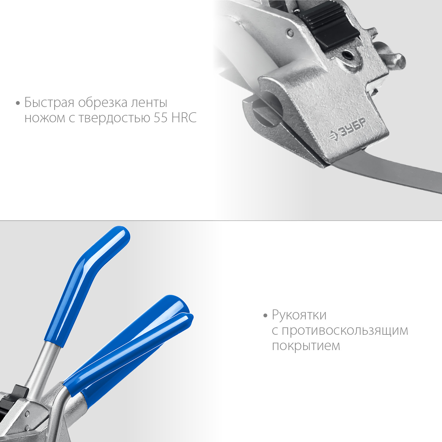 ЗУБР ИНХ-20, инструмент для натяжения стальной монтажной ленты, Профессионал (22624) — фото 5