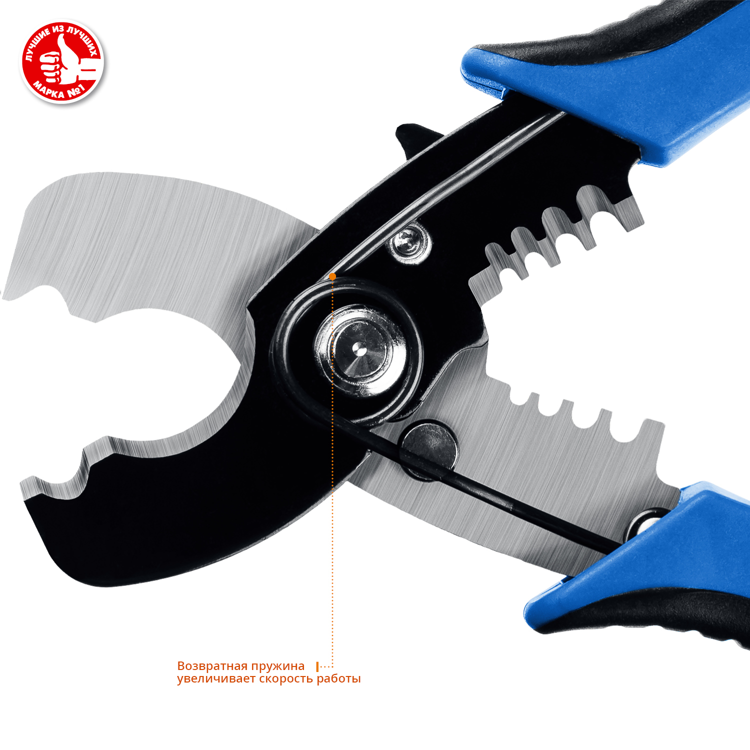 ЗУБР ХТ-10, 2 в 1, кабельные ножницы, Профессионал (22640) — фото 5