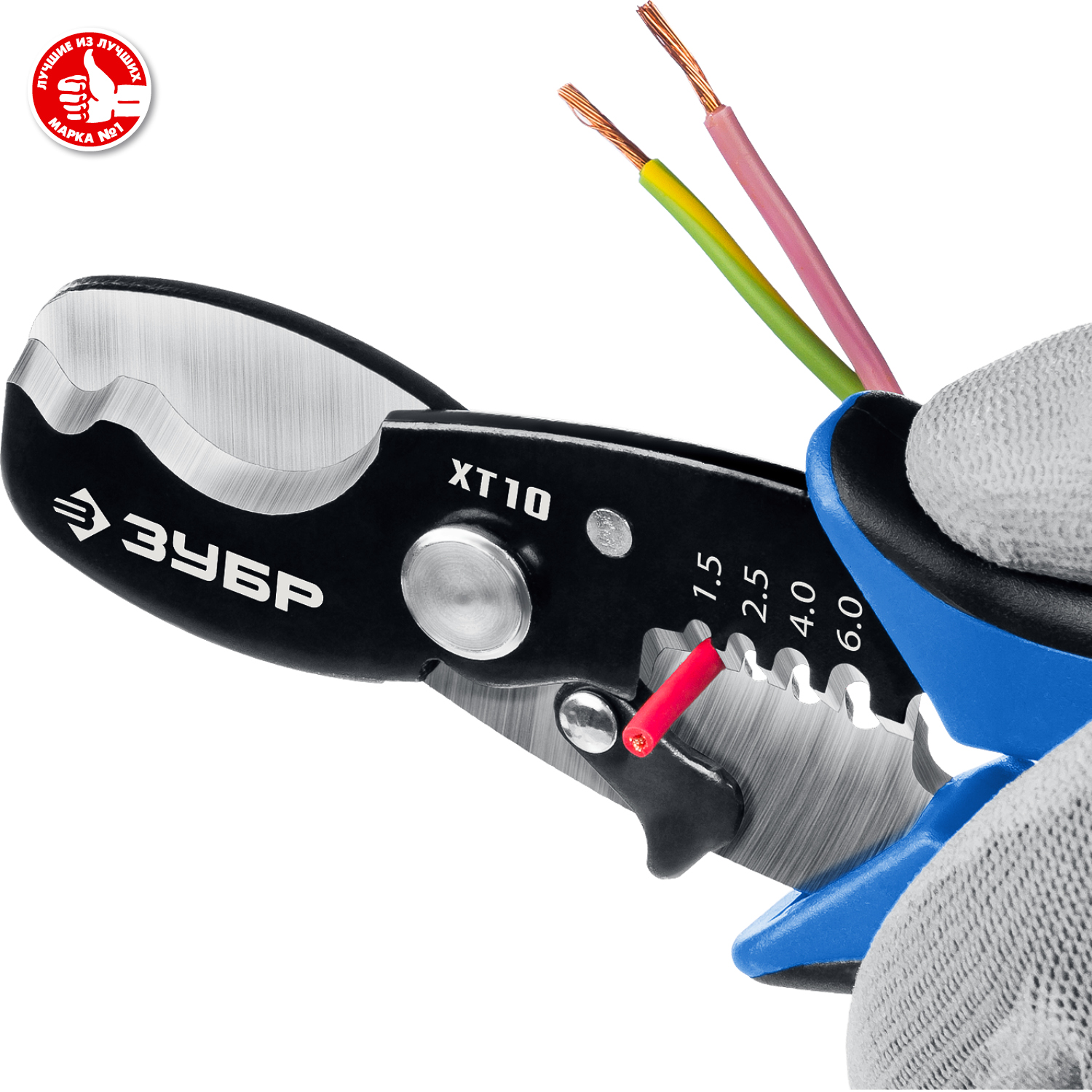 ЗУБР ХТ-10, 2 в 1, кабельные ножницы, Профессионал (22640) — фото 6