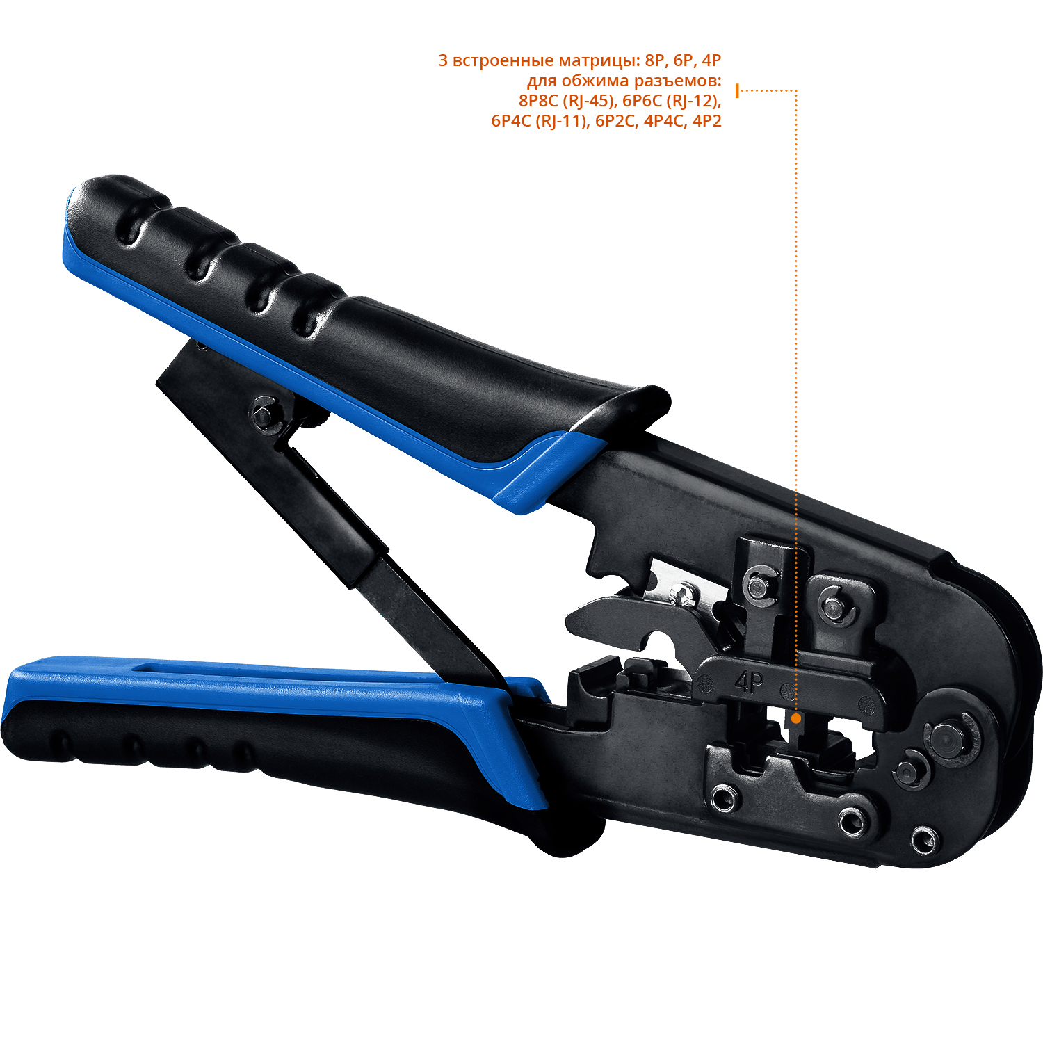 ЗУБР RJ7, (RJ45, RJ11, RJ12), 203 мм, универсальный кримпер, Профессионал(22650) — фото 6