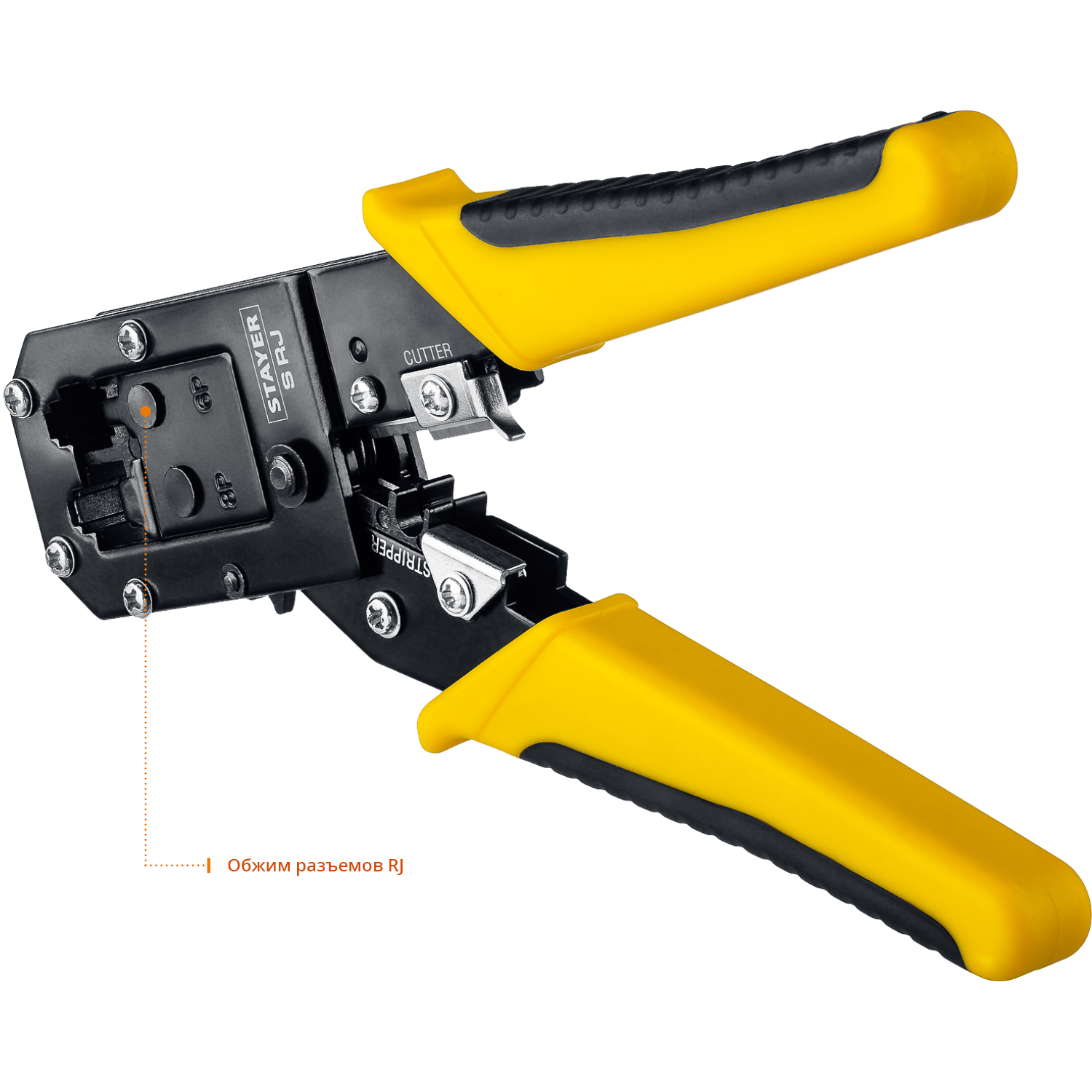 STAYER S-RJ, (RJ45, RJ11, RJ12), универсальный кримпер, Professional (22652) — фото 7