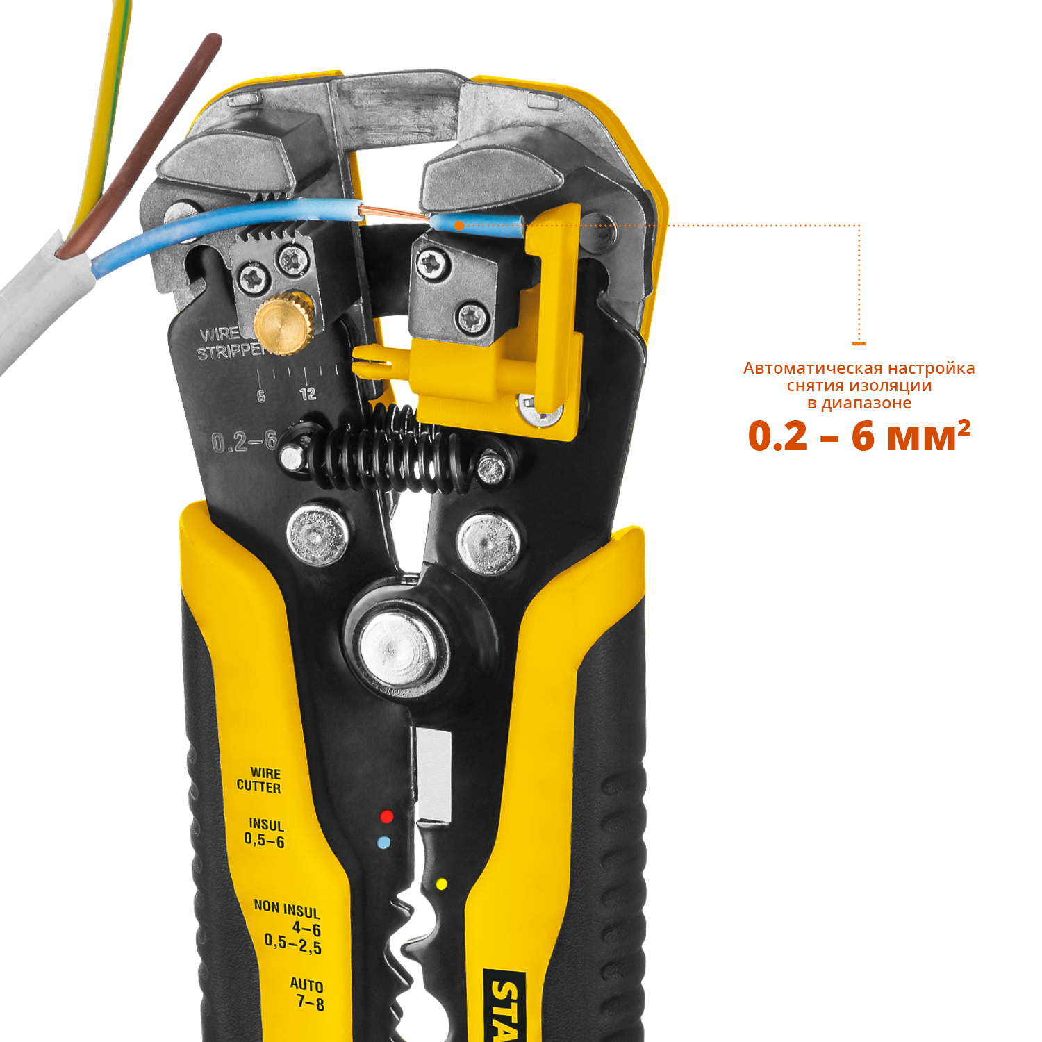 STAYER TS-X, 0.2 - 6 мм2, автоматический многофункциональный стриппер, Professional (22655) — фото 5