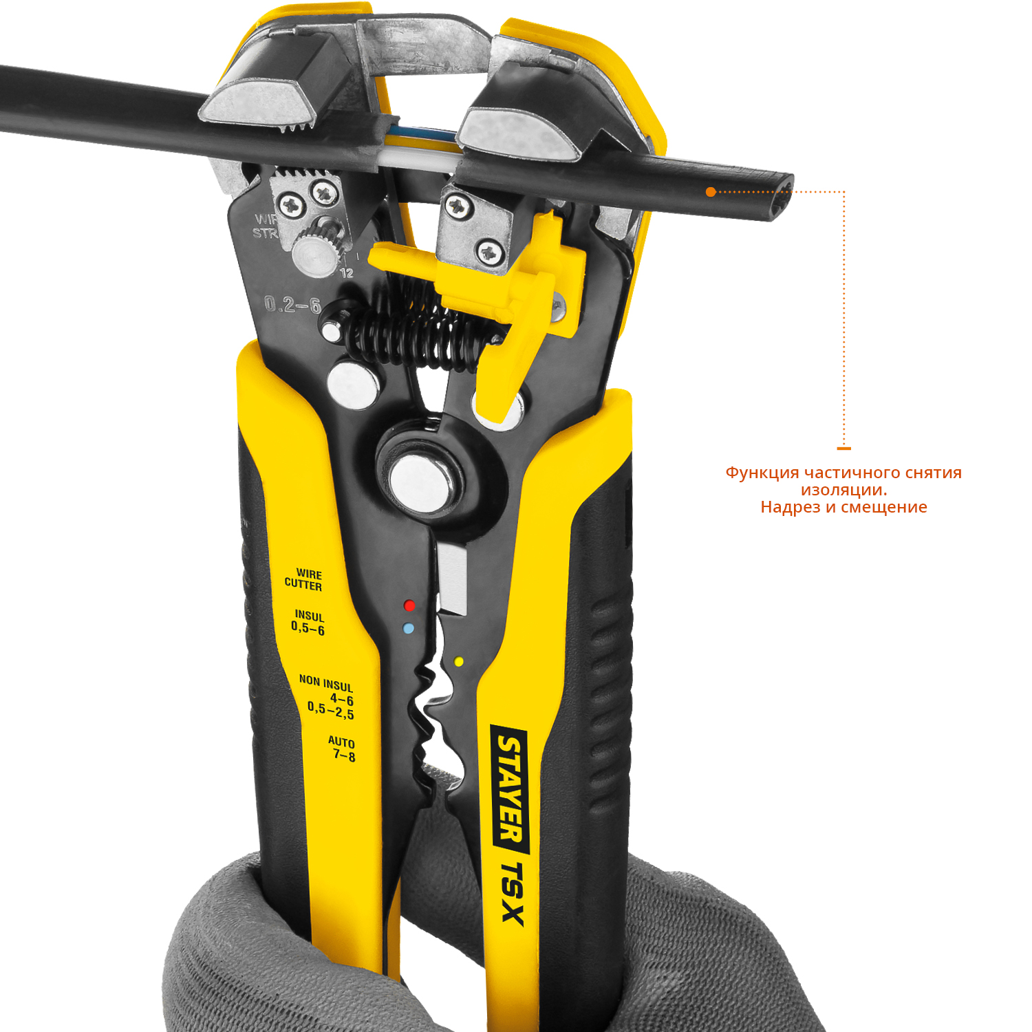 STAYER TS-X, 0.2 - 6 мм2, автоматический многофункциональный стриппер, Professional (22655) — фото 6