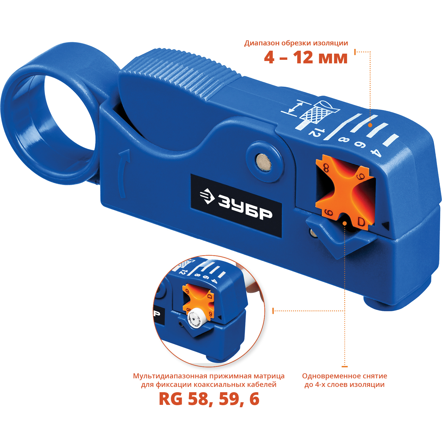 ЗУБР COAX-3, (RG58, RG59, RG62), стриппер коаксиальных кабелей, Профессионал (22657) — фото 2