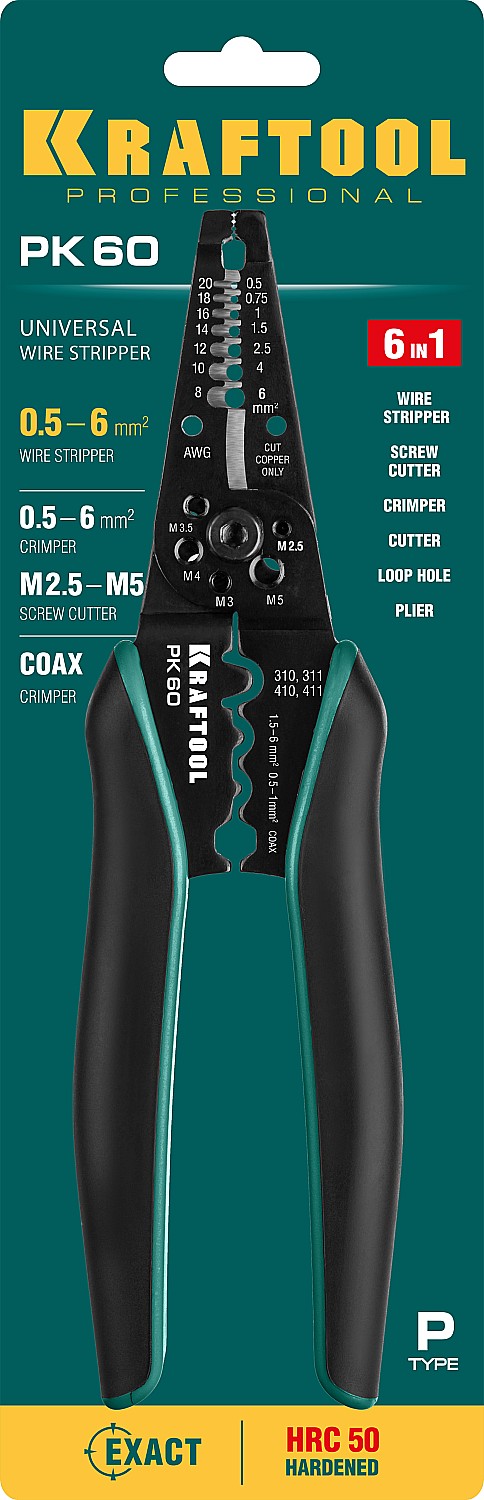 KRAFTOOL PK-60, 0.5 - 6 мм2, многофункциональный стриппер (22658) — фото 12