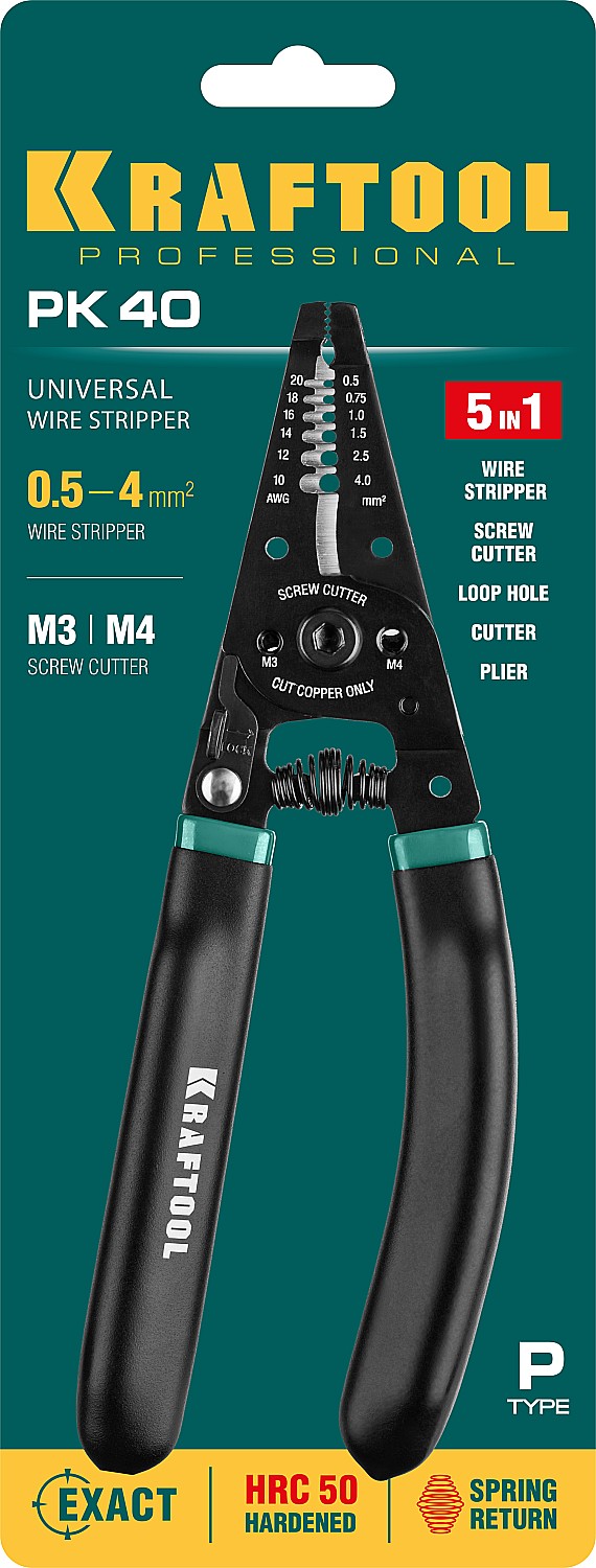 KRAFTOOL PK-40, 0.5 - 4 мм2, многофункциональный стриппер (22659) — фото 11