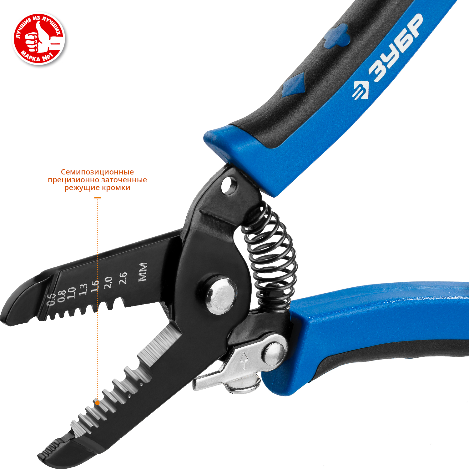 ЗУБР PT-26, 0.6 - 2.6 мм, многофункциональный стриппер, Профессионал (22666-26) — фото 4