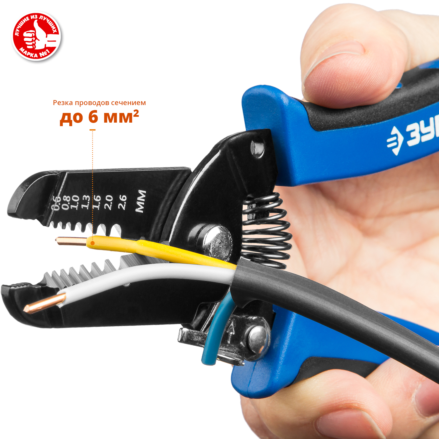 ЗУБР PT-26, 0.6 - 2.6 мм, многофункциональный стриппер, Профессионал (22666-26) — фото 6