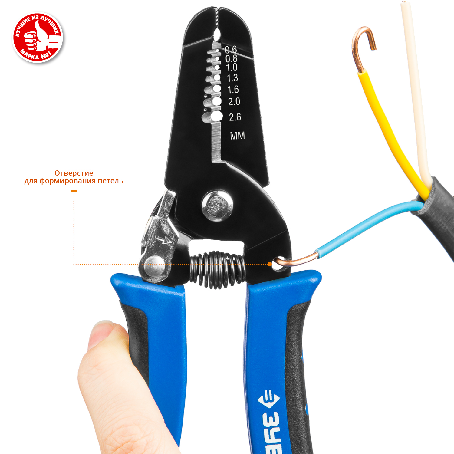 ЗУБР PT-26, 0.6 - 2.6 мм, многофункциональный стриппер, Профессионал (22666-26) — фото 7