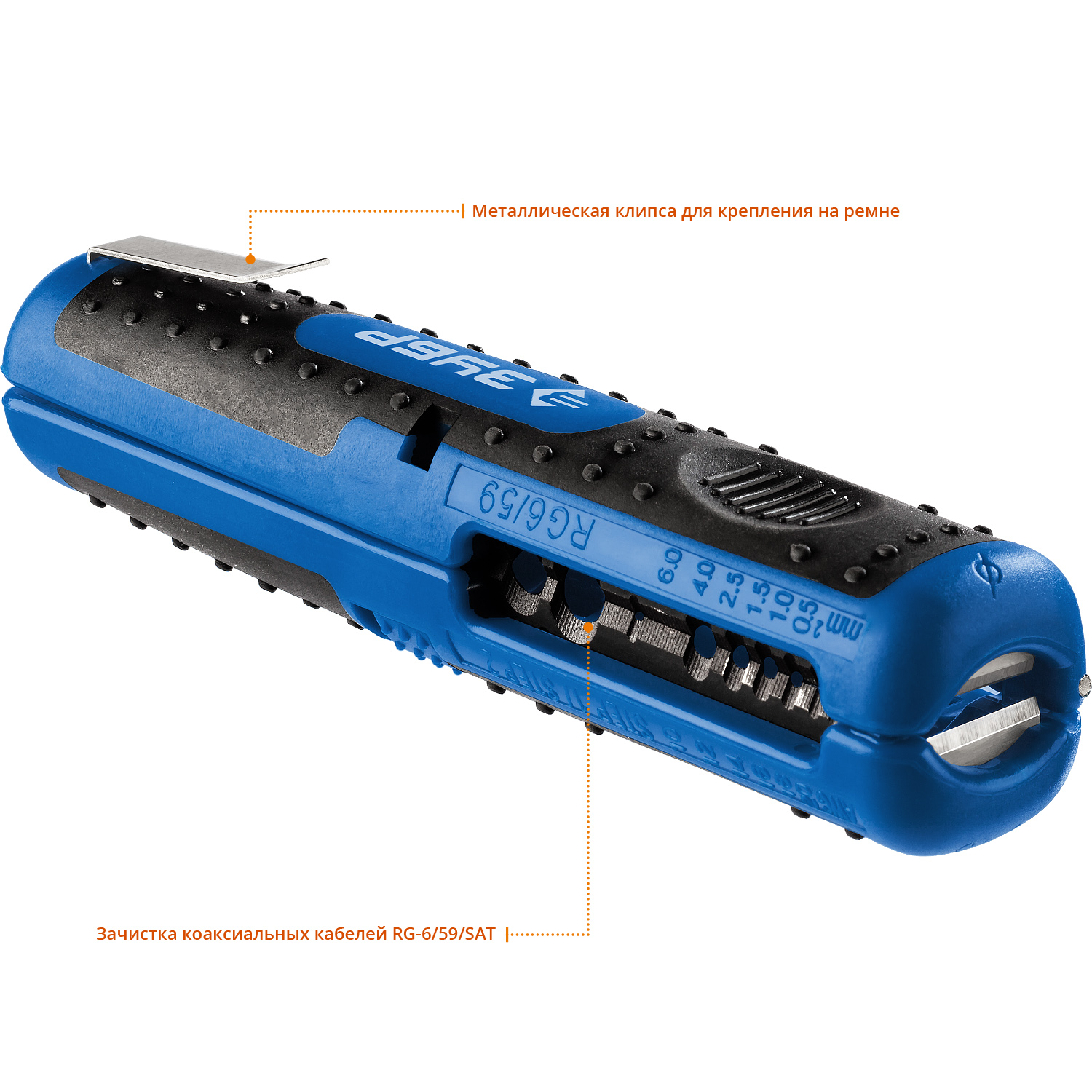 ЗУБР KT-2, 0.5 - 6 мм2, многофункциональный стриппер, Профессионал (22672) — фото 3