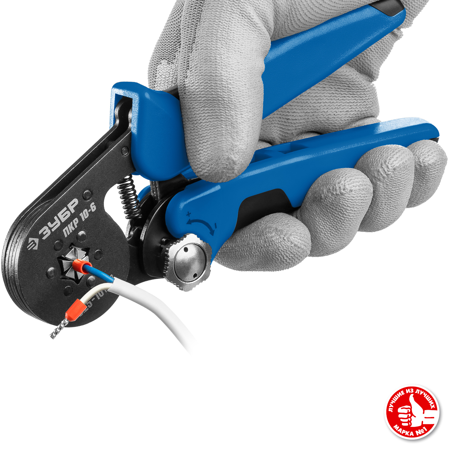 ЗУБР ПКР-10-6, 0.25 - 10 мм2, с шестигранным профилем, мультидиапазонные пресс-клещи, Профессионал (22678) — фото 6