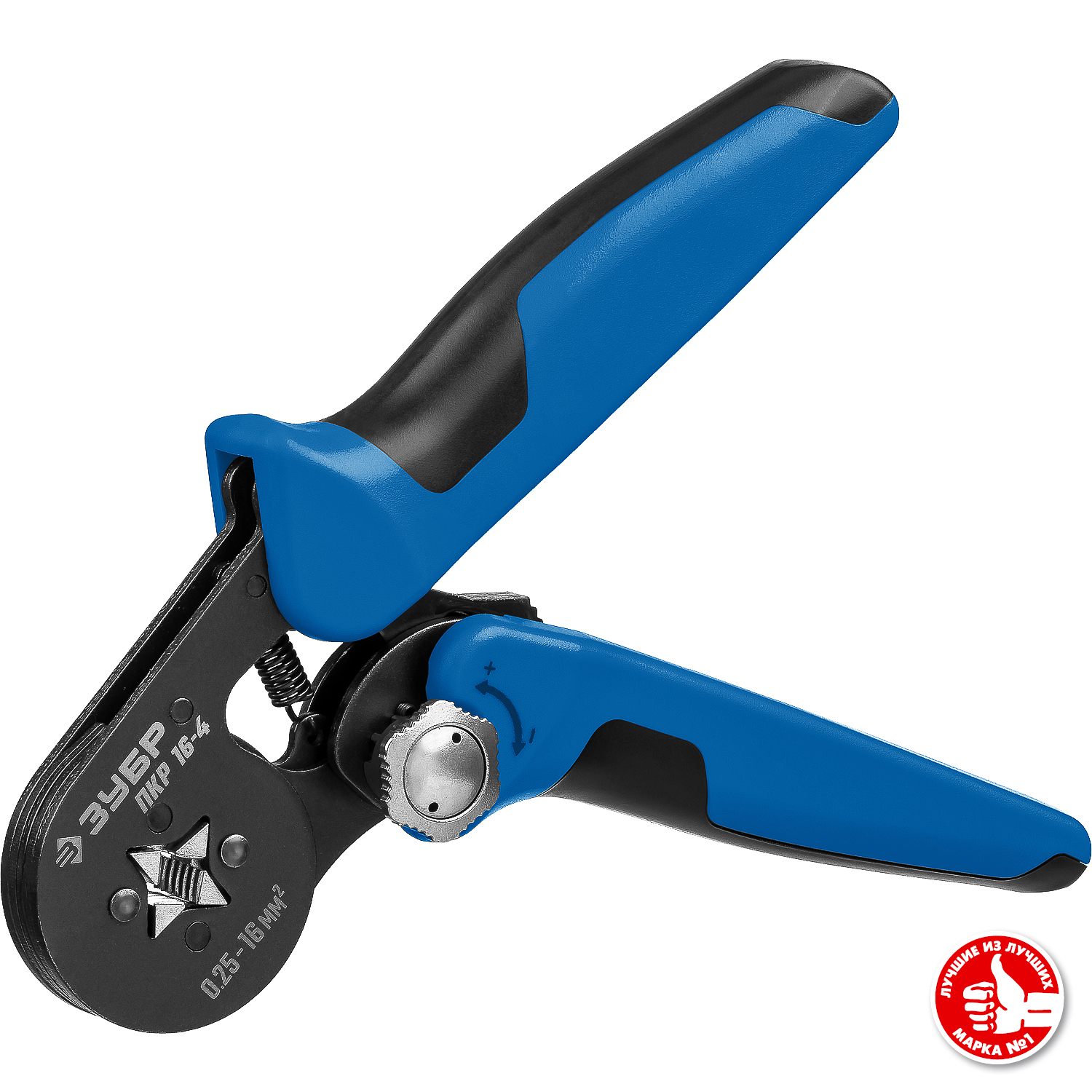 ЗУБР ПКР-16-4, 0.25 - 16 мм2, с квадратным профилем, мультидиапазонные пресс-клещи, Профессионал (22693) — фото 4