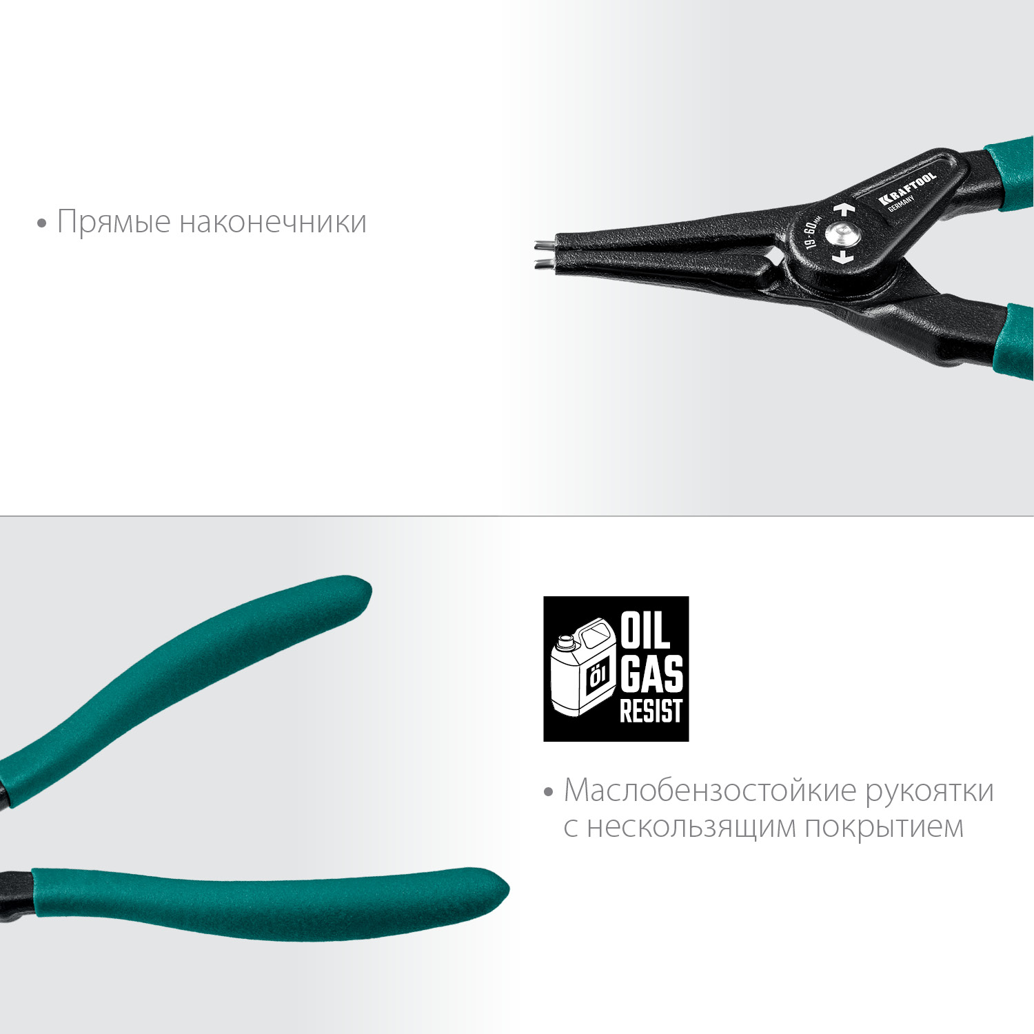 KRAFTOOL 180 мм, прямые губки, внешний, съемник стопорных колец (22812-3) — фото 5